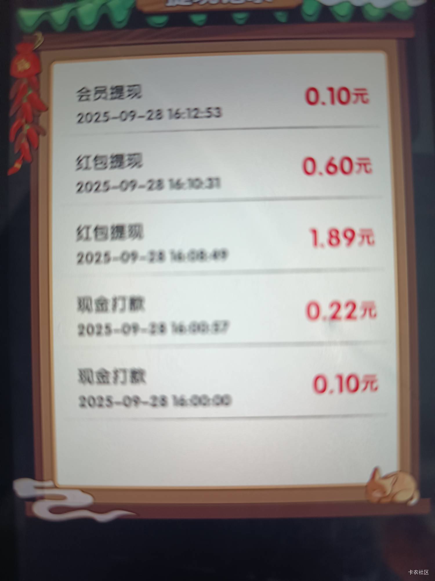 搞起来



47 / 作者:key秋白 / 