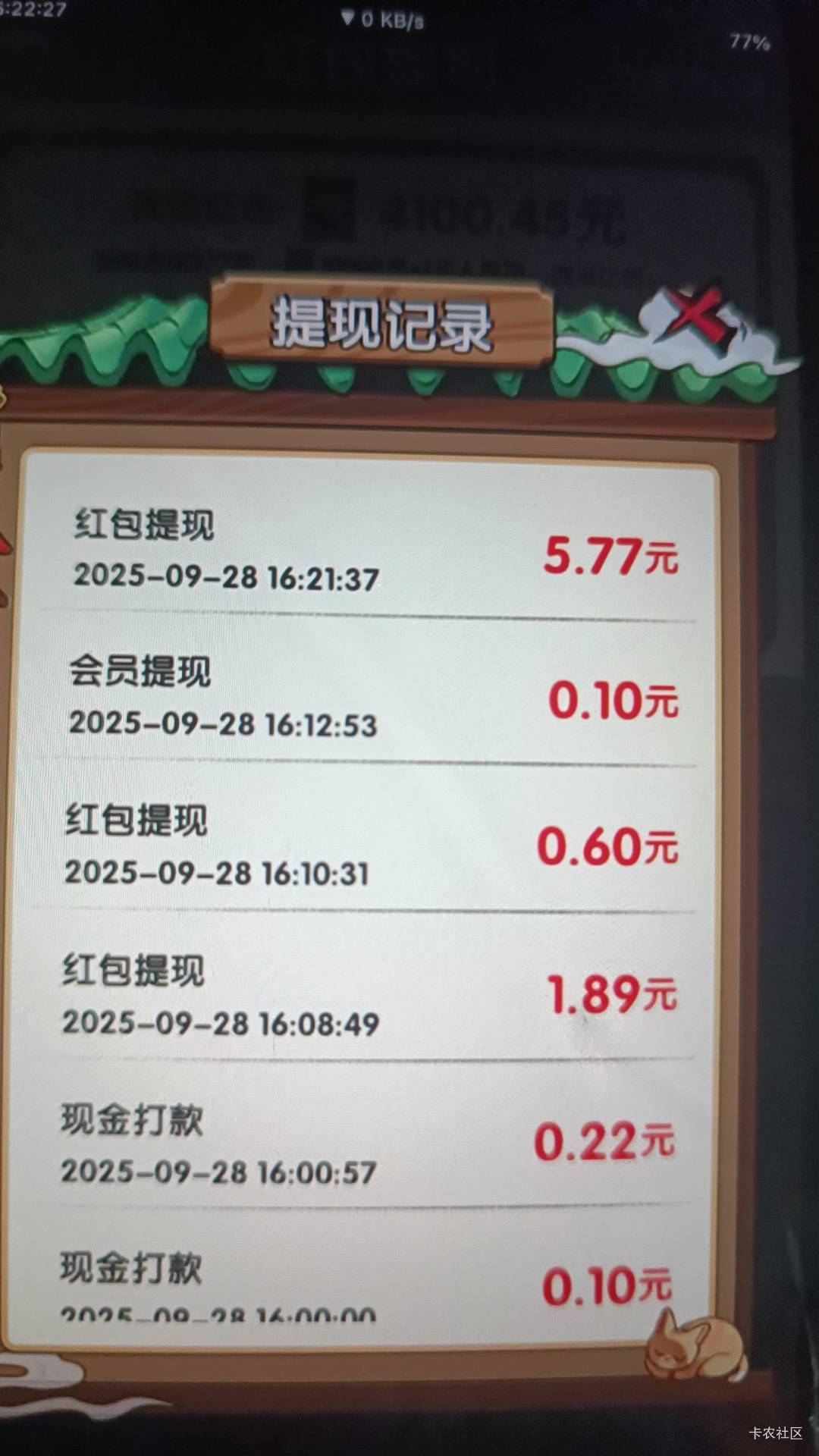 搞起来



5 / 作者:key秋白 / 