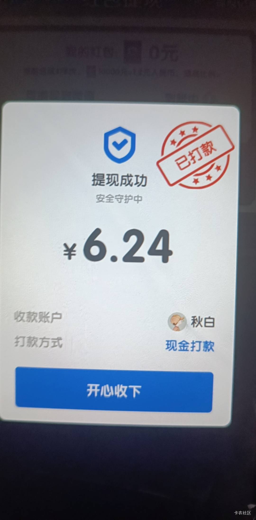 搞起来



19 / 作者:key秋白 / 