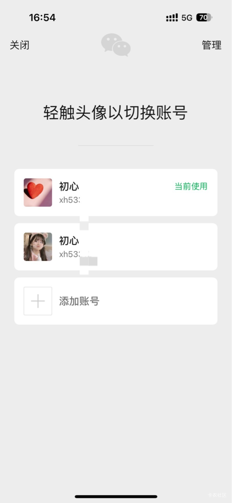 又被禁了三个V，申请不了游戏了，信息也发不出去，解了又封。干
57 / 作者:初心ic / 
