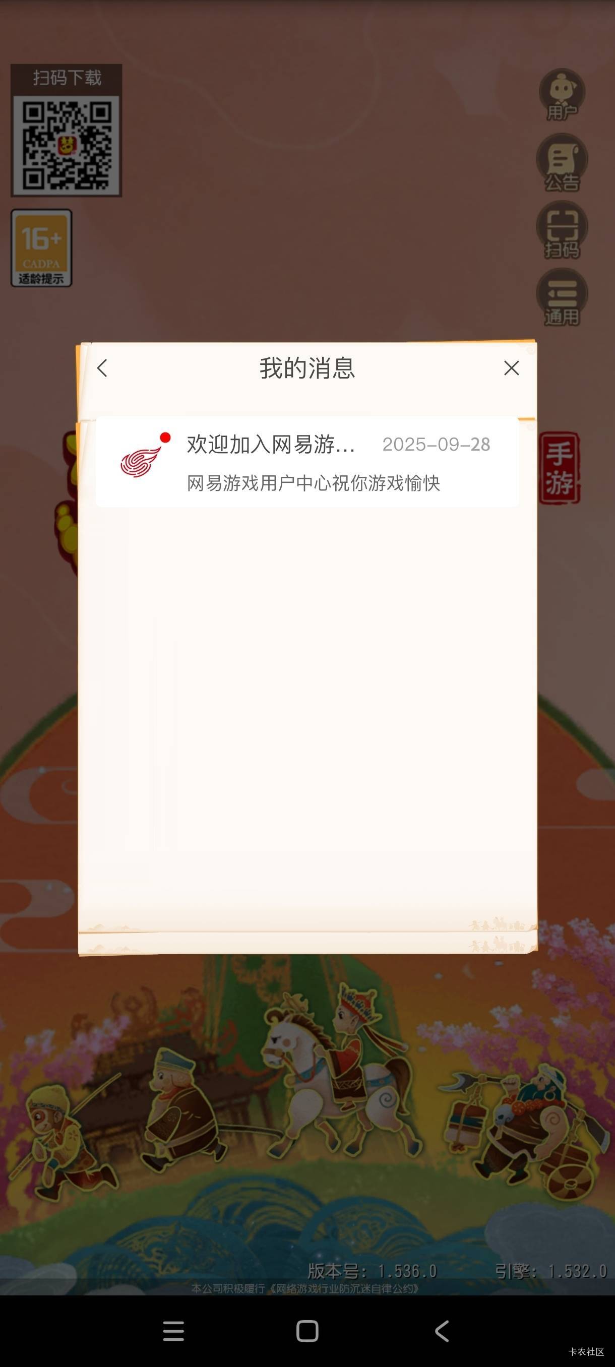 有今天梦幻的时间图吗 老哥们
13 / 作者:金刚石猛男 / 