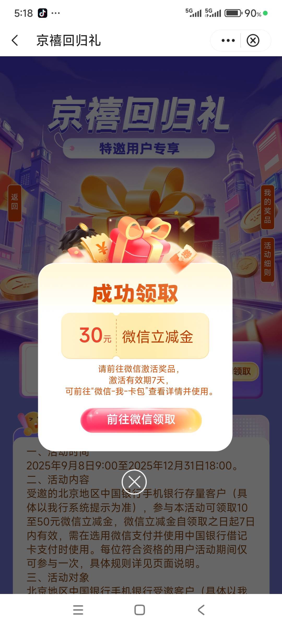 诶刚看到领了

25 / 作者:战神迪迦奥特曼 / 