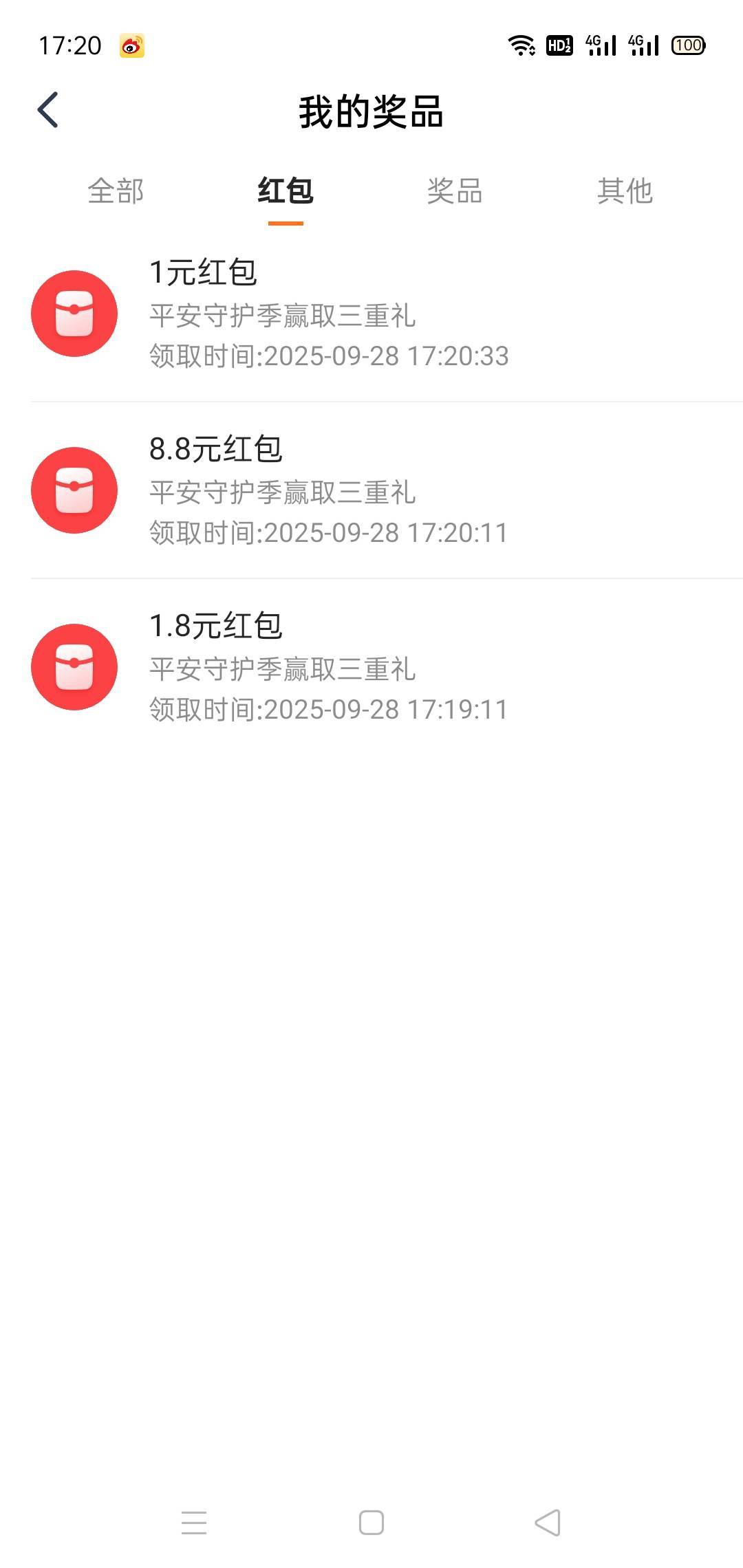 平安金管家，活动中心，10毛


87 / 作者:杂牌京京猫儿 / 