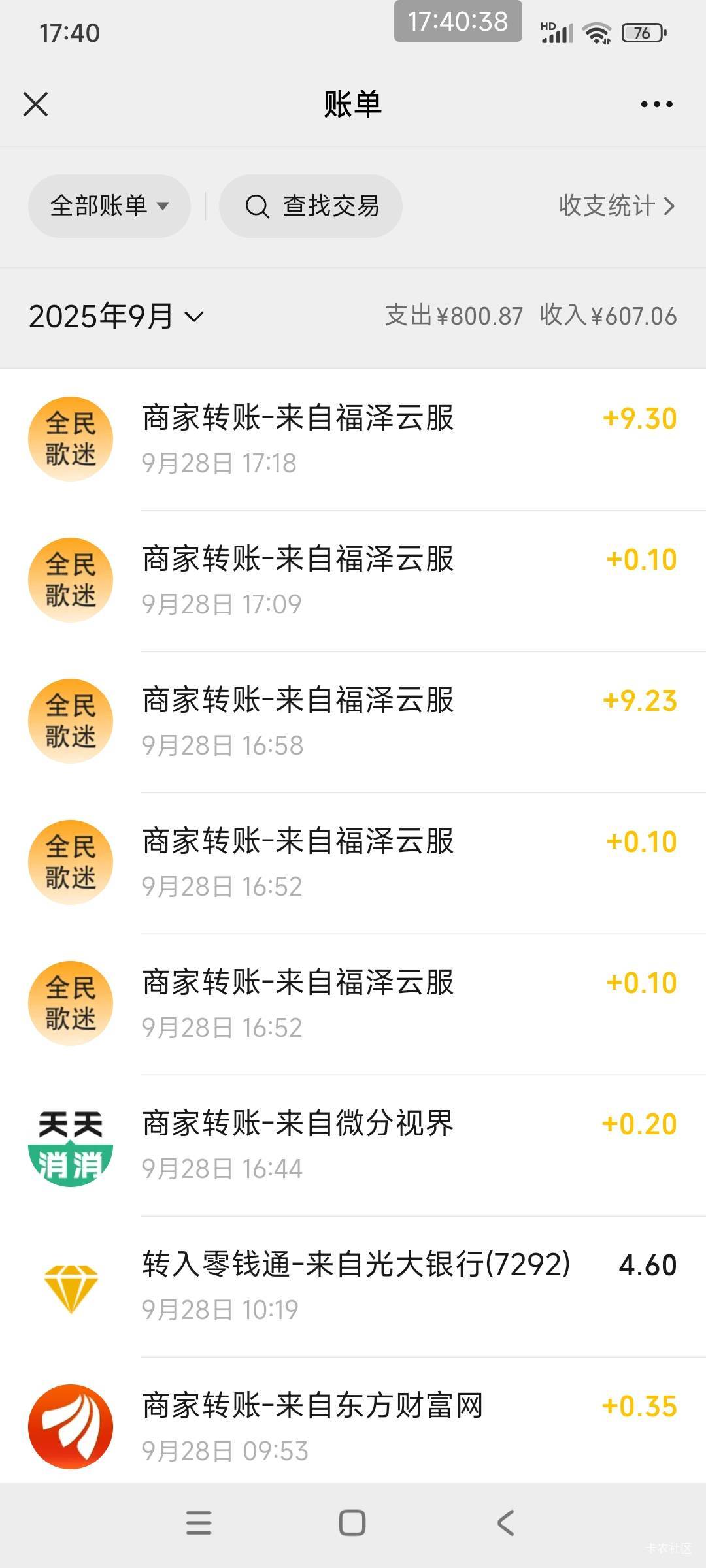 广子还可以，一会就看了20毛，想试试的去百度下


4 / 作者:好多毛 / 