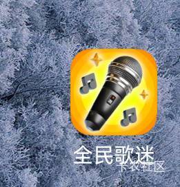 广子还可以，一会就看了20毛，想试试的去百度下


84 / 作者:好多毛 / 