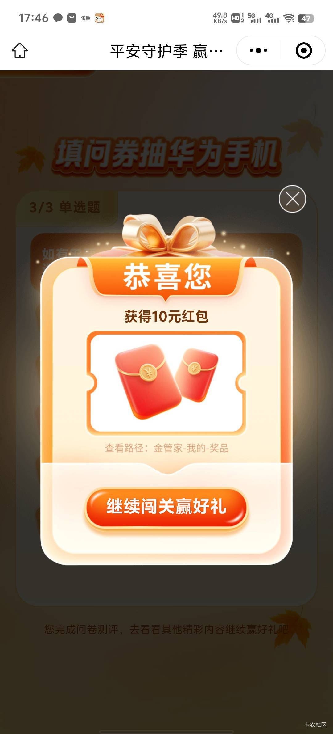 十毛

53 / 作者:HYJ2 / 