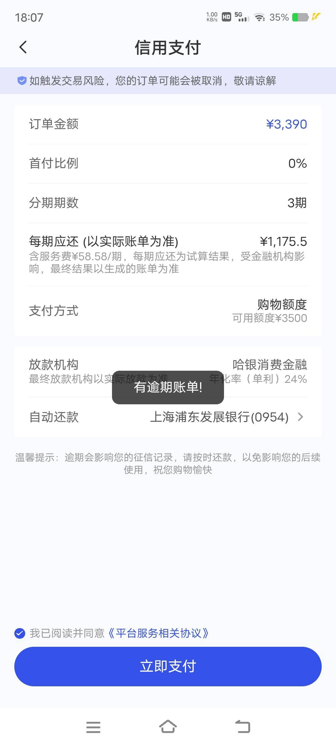 宜口袋没有逾期的去看看购物额度白P一下买黄金


35 / 作者:卡农最后一位帅哥 / 