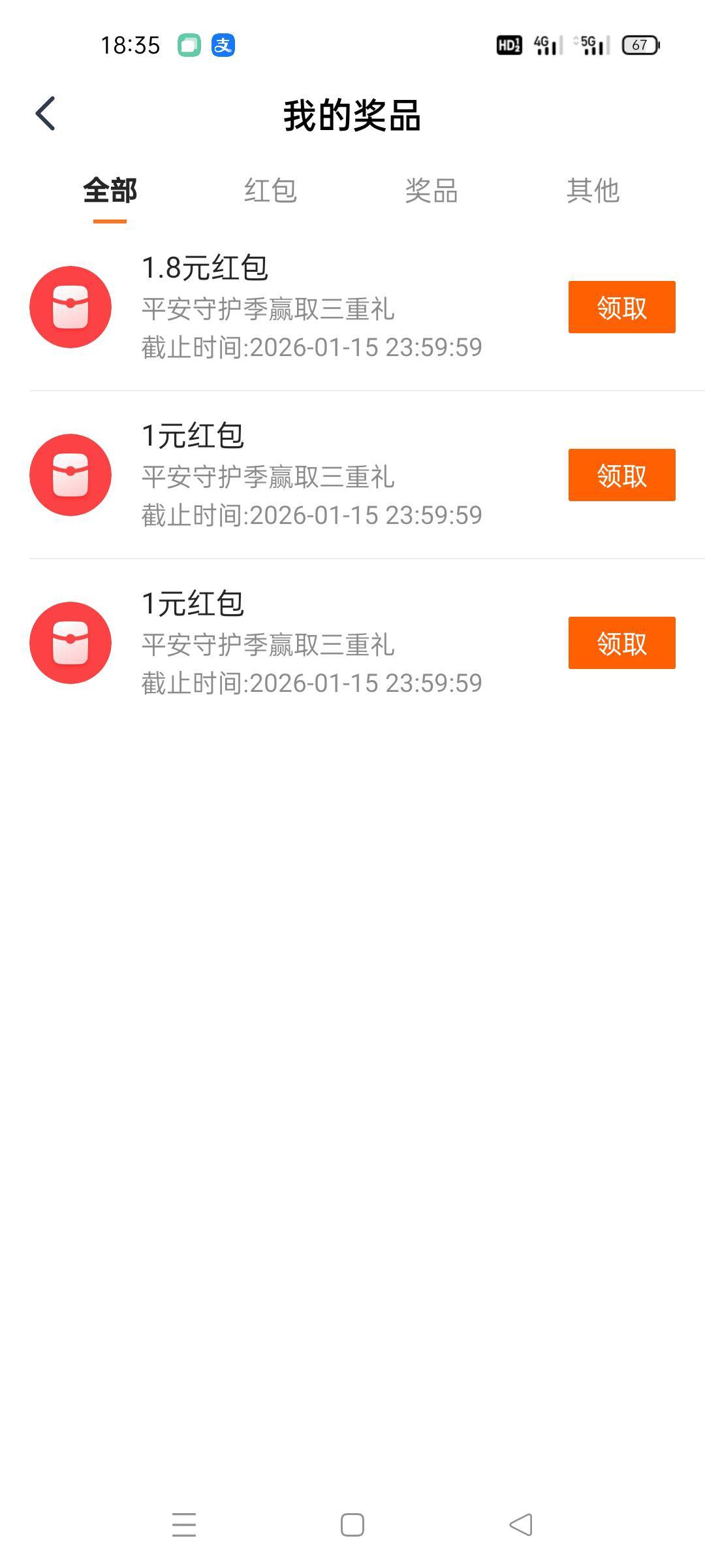 我5个号全是这样！也不知哪个环节出了问题！没号了，你们玩

92 / 作者:舔歪了 / 