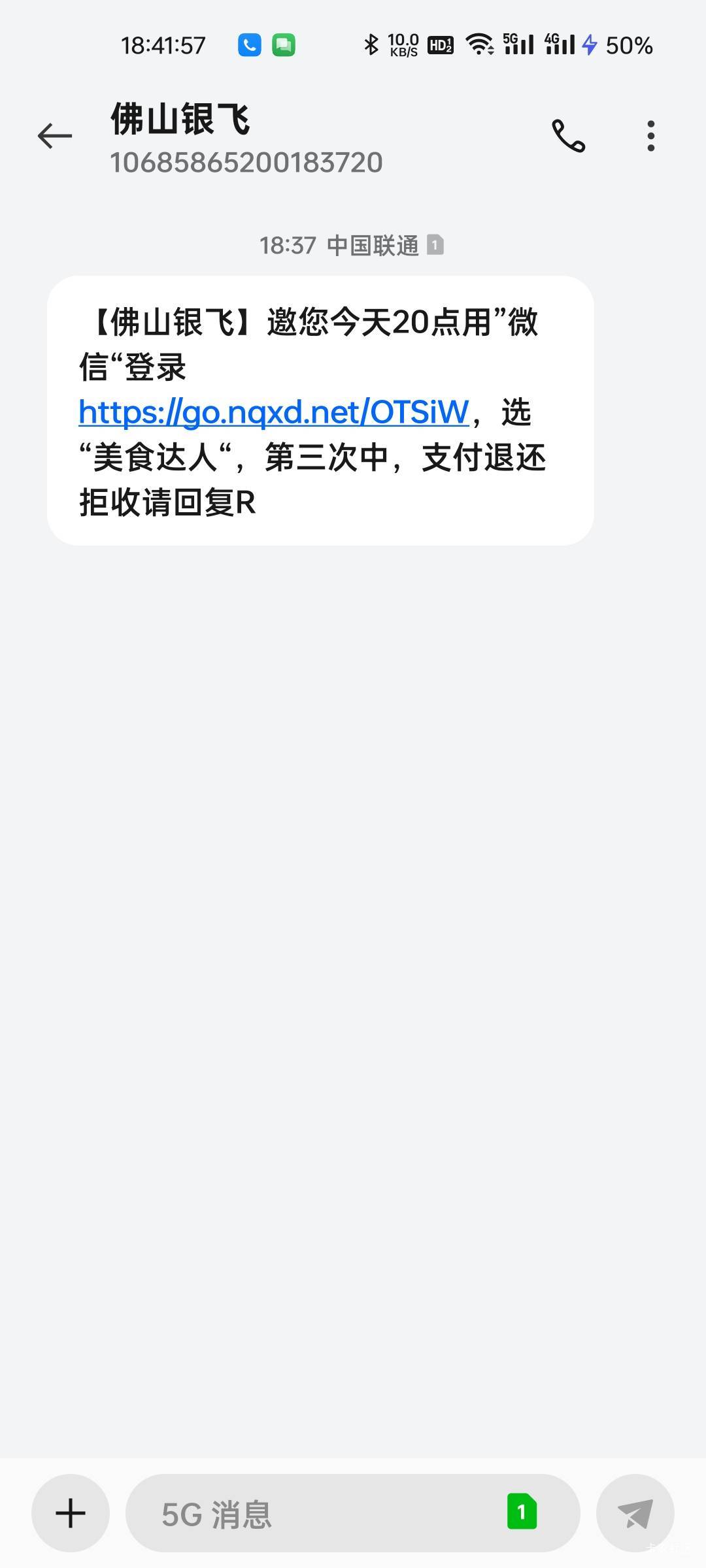 佛山银飞.不跳转的扫码进
【佛山银飞】邀您今天20点用.微信.登录 https://go.nqxd.net46 / 作者:拾念卟执念 / 