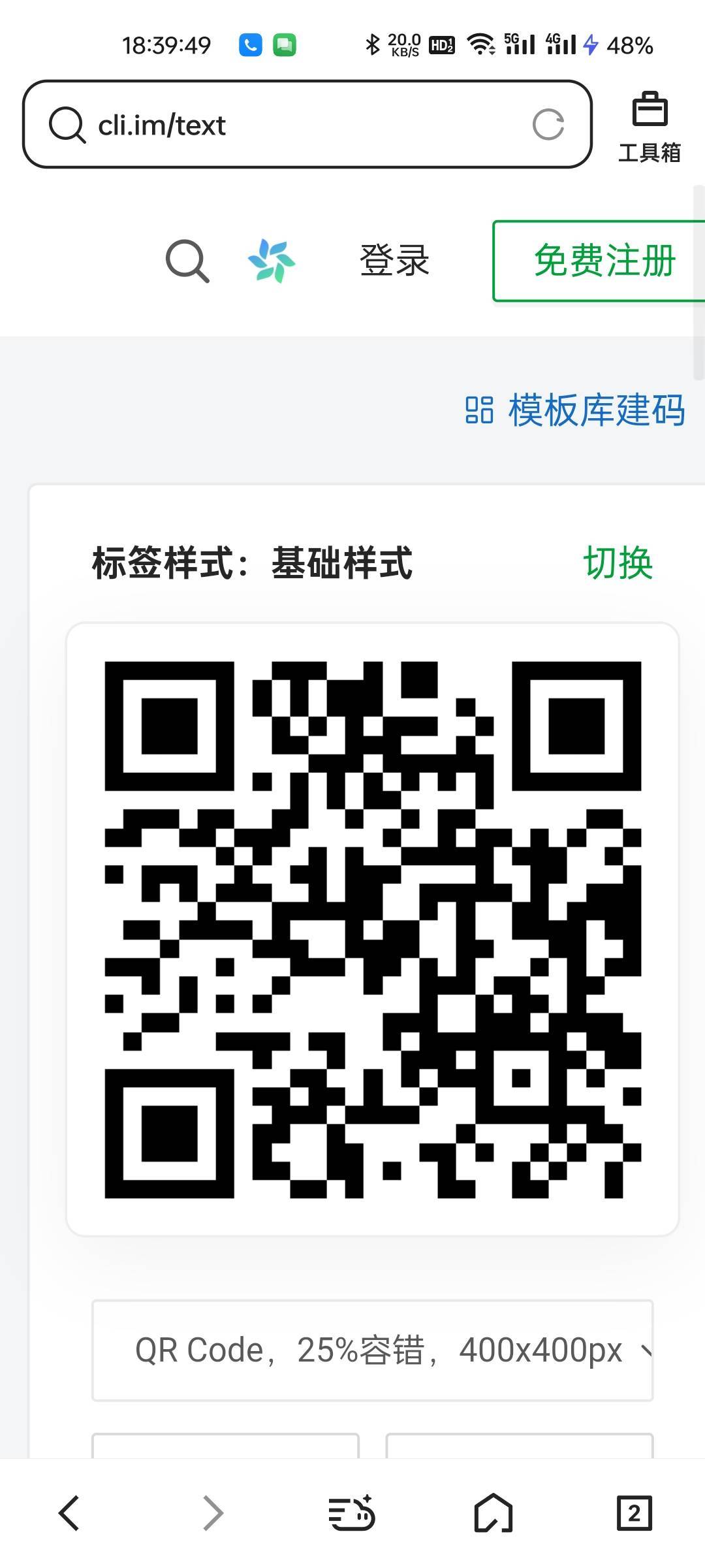 佛山银飞.不跳转的扫码进
【佛山银飞】邀您今天20点用.微信.登录 https://go.nqxd.net58 / 作者:拾念卟执念 / 