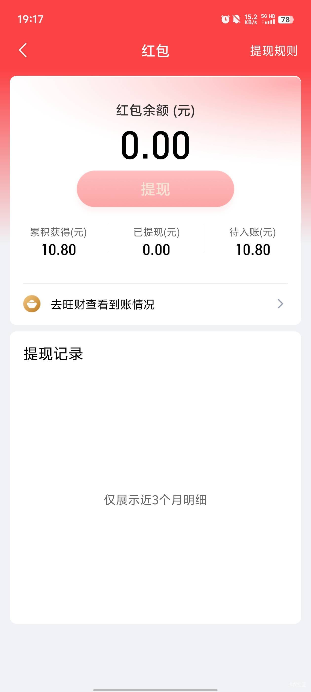 平安金管家sm了3个抽到8.8的号！


95 / 作者:元小号 / 