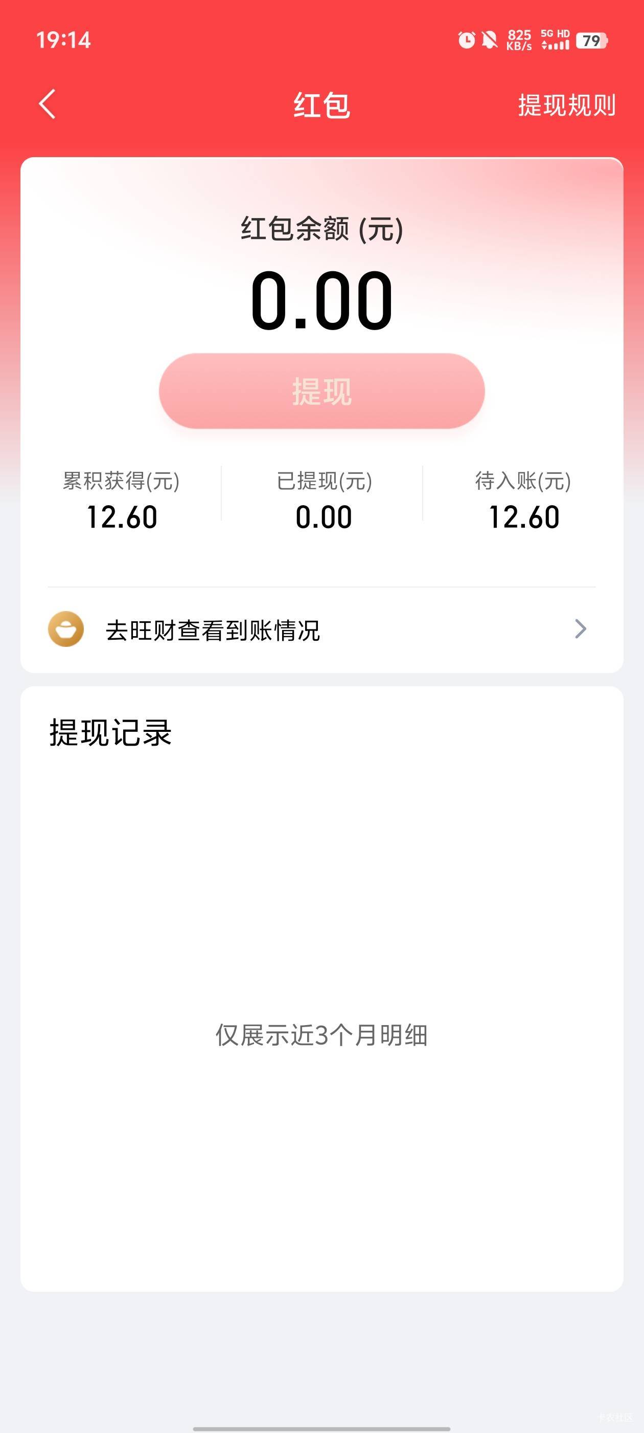 平安金管家sm了3个抽到8.8的号！


34 / 作者:元小号 / 