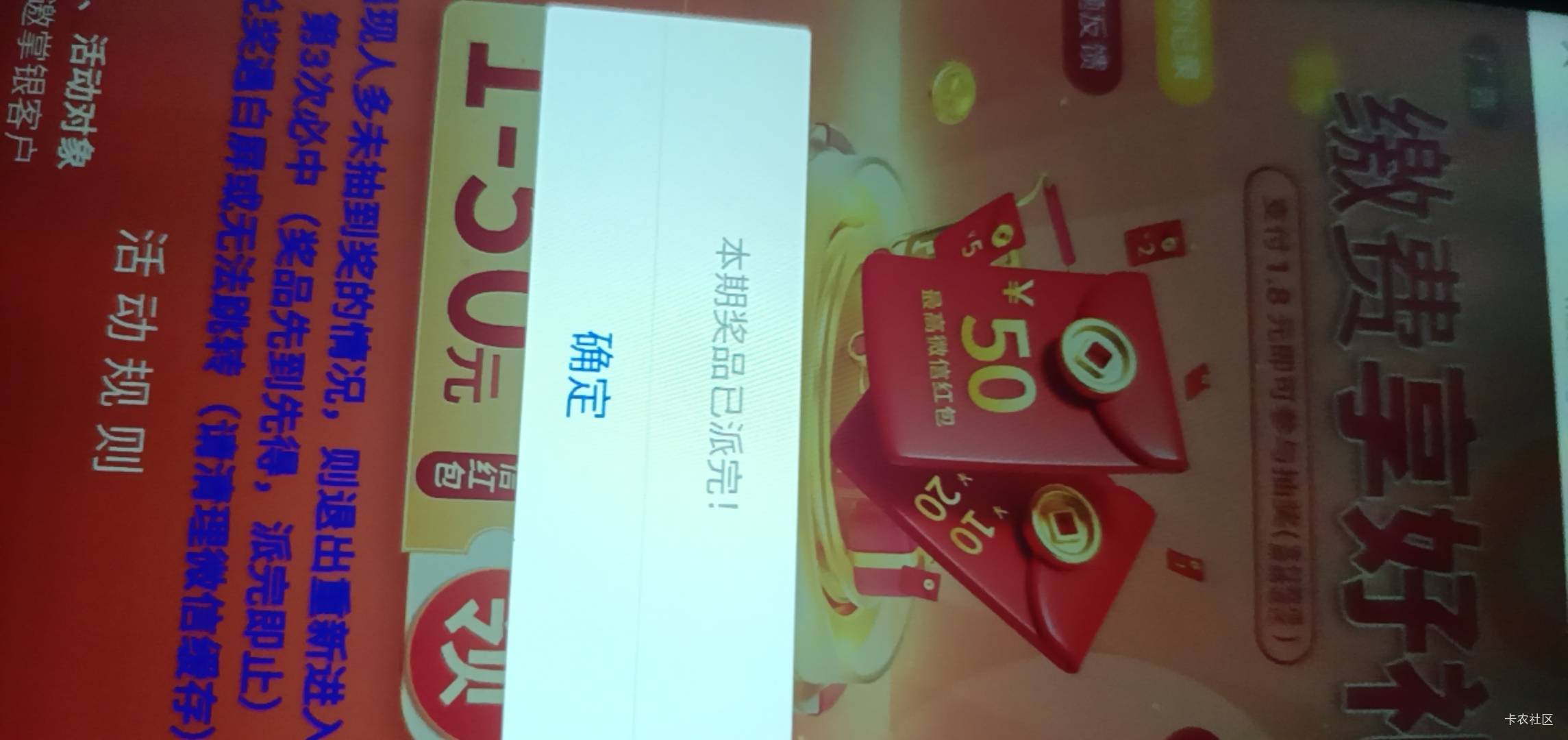佛山老农也是穷，1毛都被鲁干了

79 / 作者:打昏过去了 / 