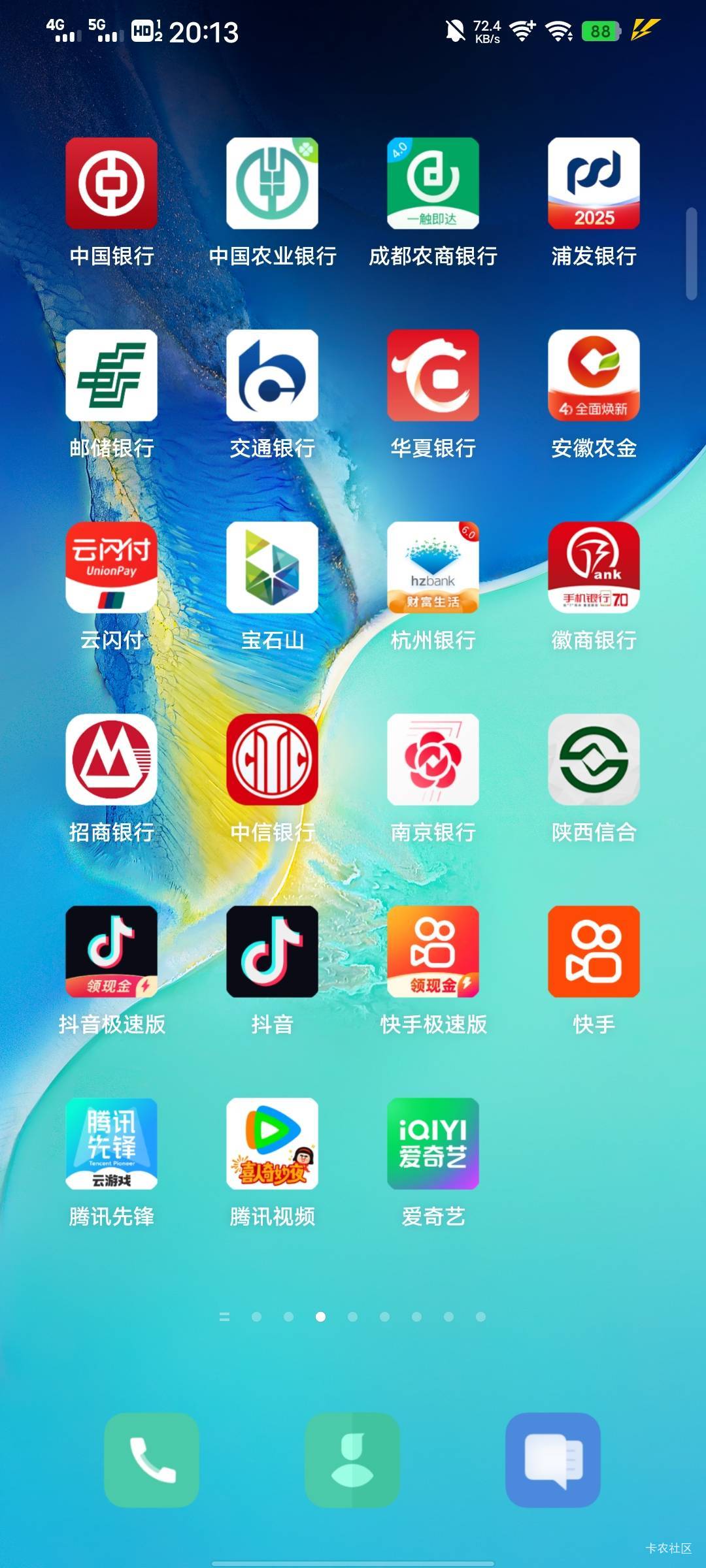 还有

33 / 作者:从此就丢了温柔 / 