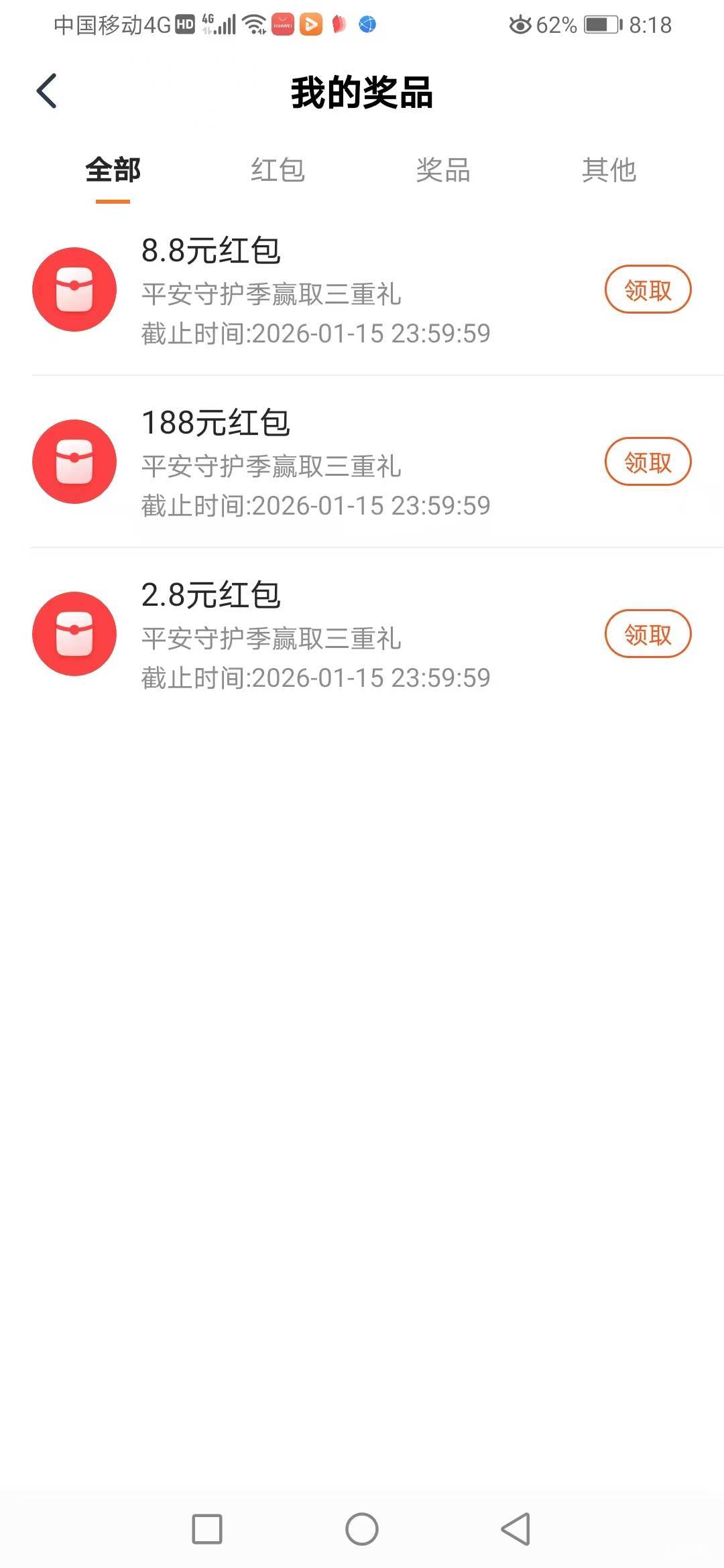 平安还有

84 / 作者:龙年大锦鲤 / 