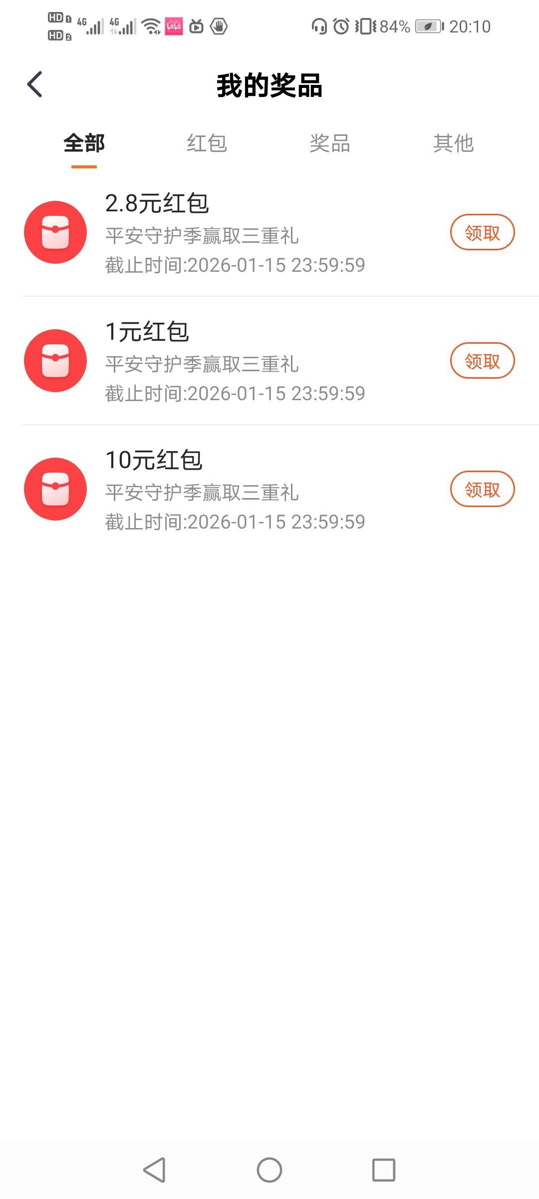 拉满

2 / 作者:驴背上的拿破仑 / 