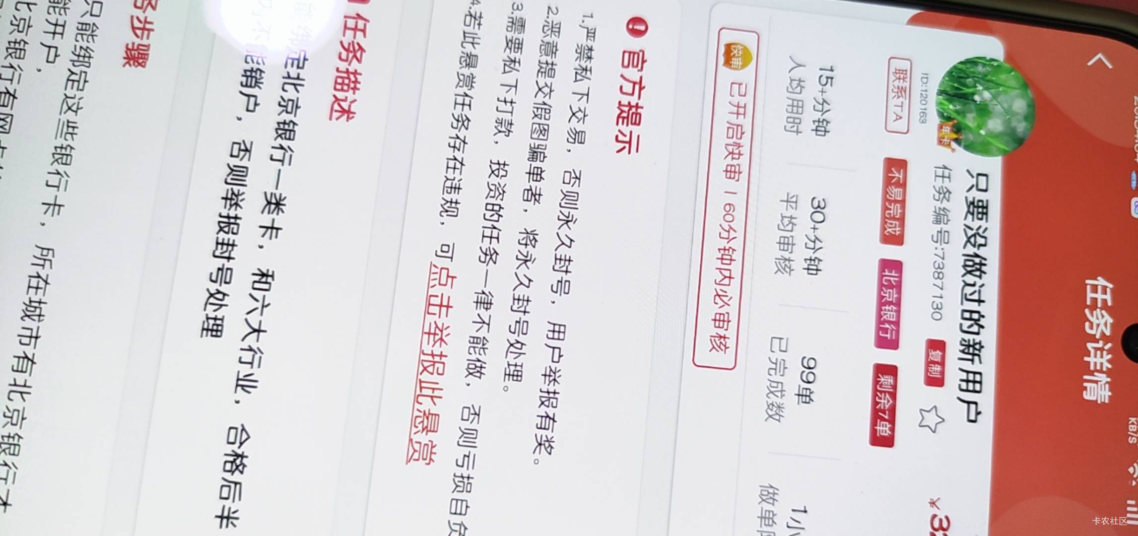出高德的鱼小心这个二手贩子

36 / 作者:可惜不听薛之谦 / 