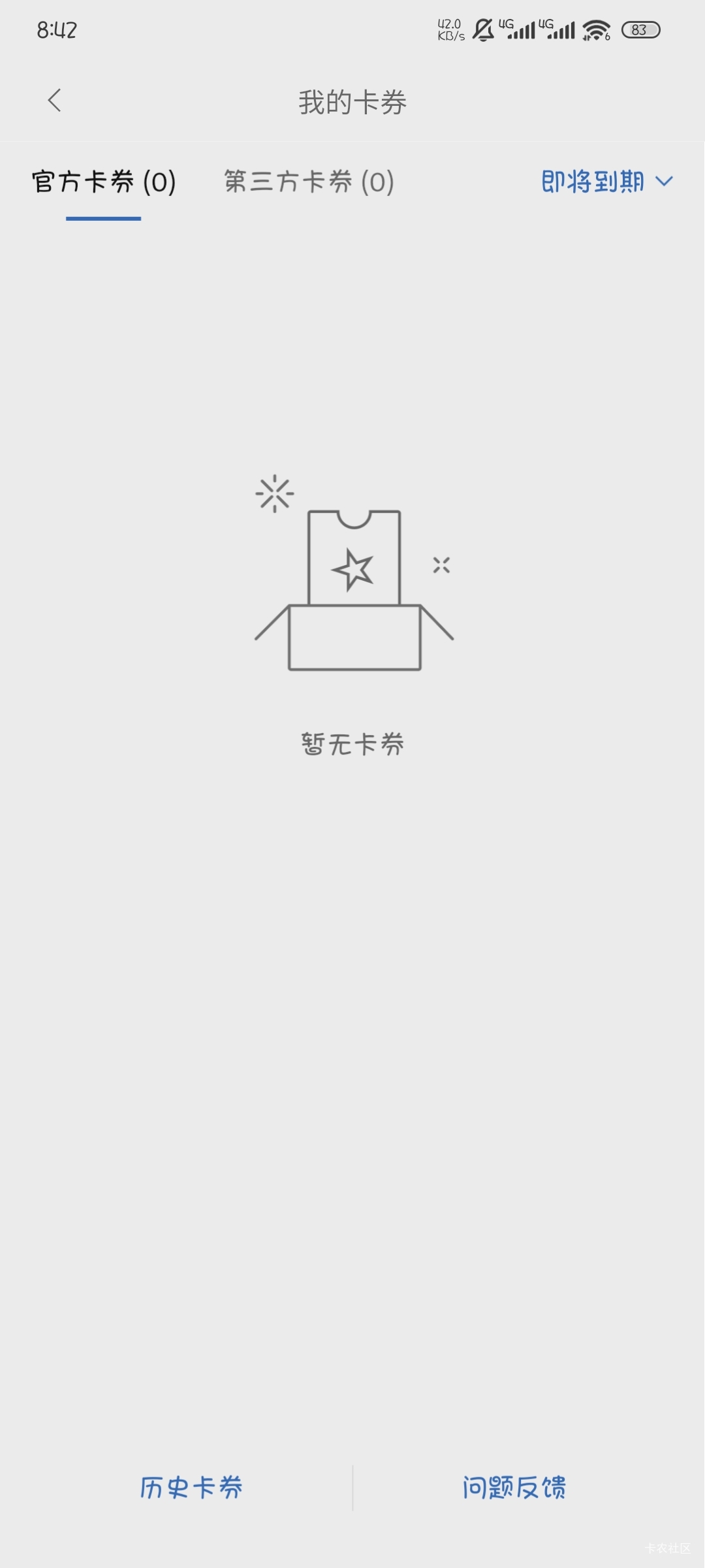 沃尔沃就我6个号一个没到？

46 / 作者:撸口狂魔1996 / 