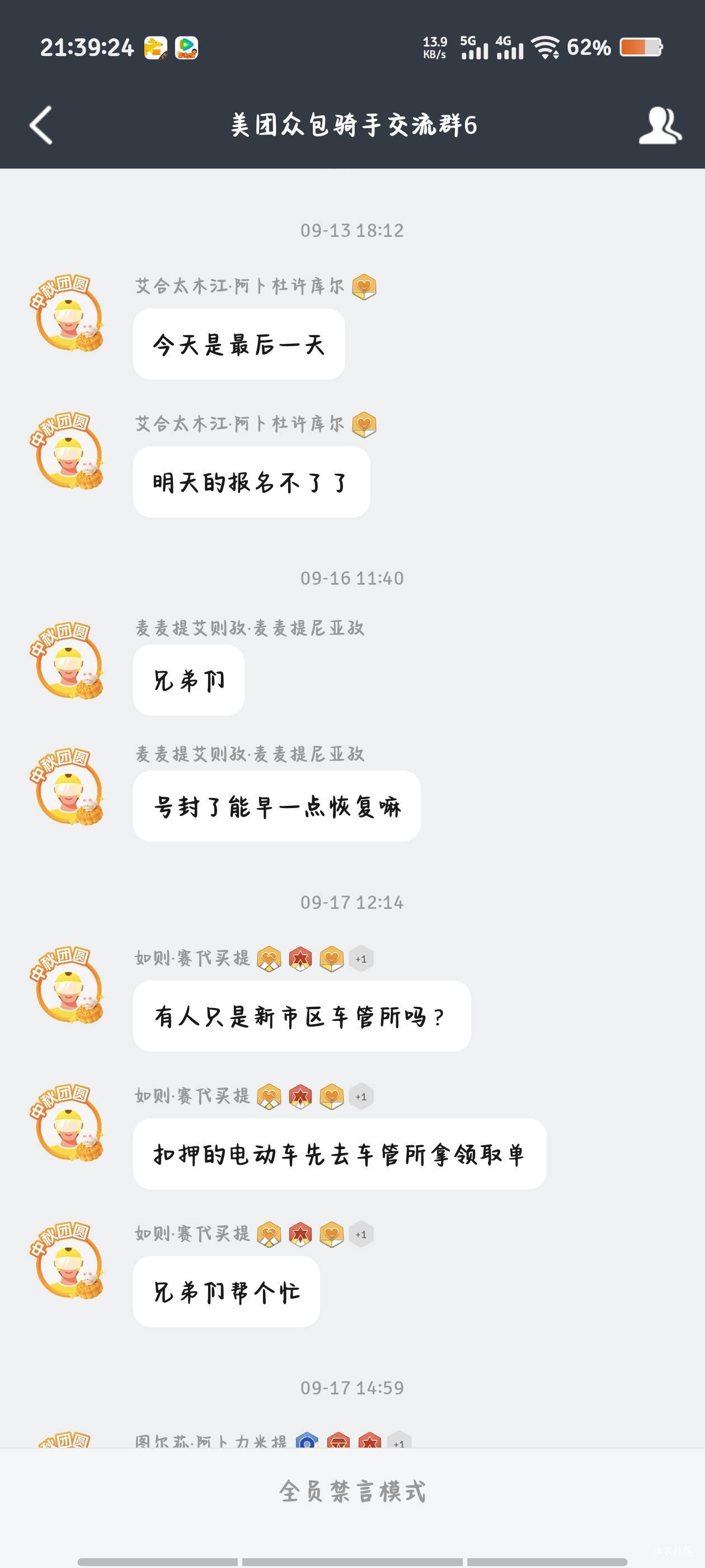 这个是新疆人吧

27 / 作者:倚门望行人。 / 