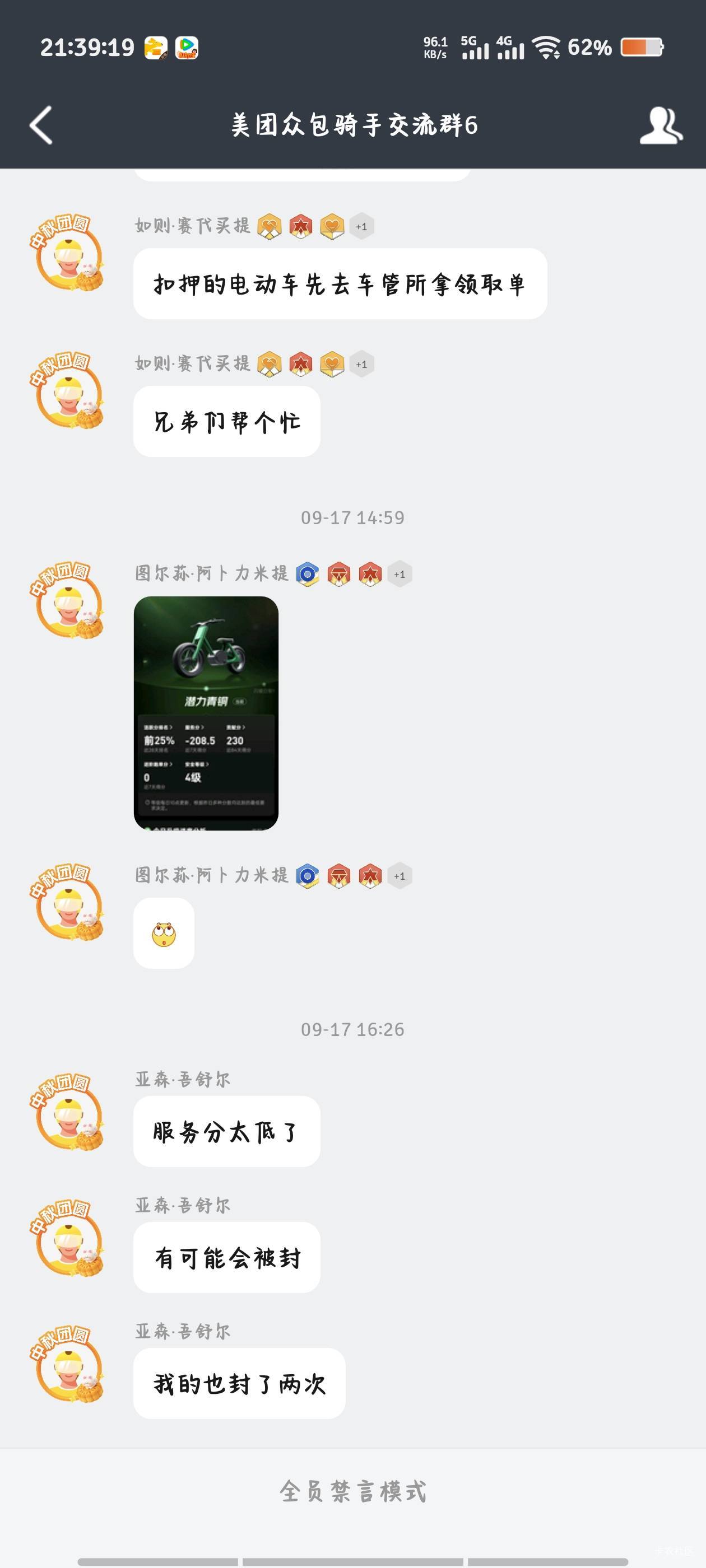 这个是新疆人吧

71 / 作者:倚门望行人。 / 