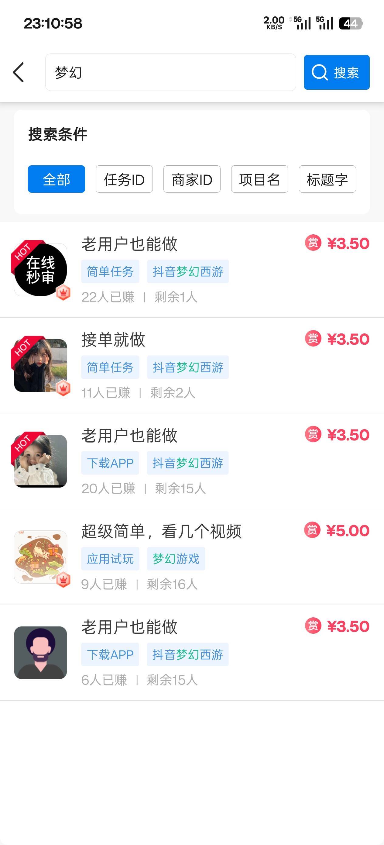 梦幻干降了

65 / 作者:永远的神88 / 