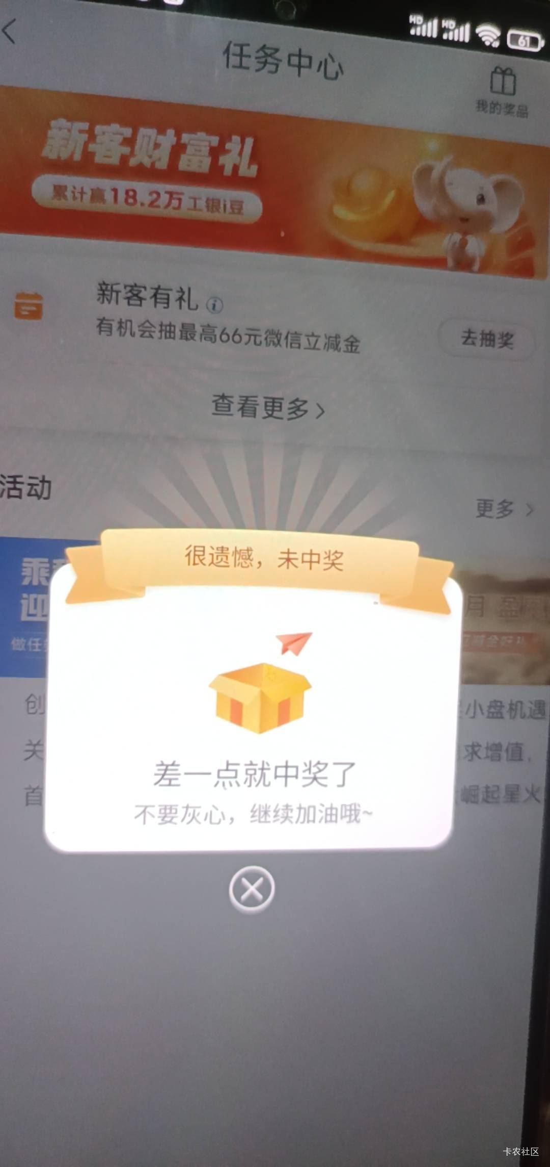 我擦，几个月没飞了成都兴农通谢谢参与

78 / 作者:打昏过去了 / 