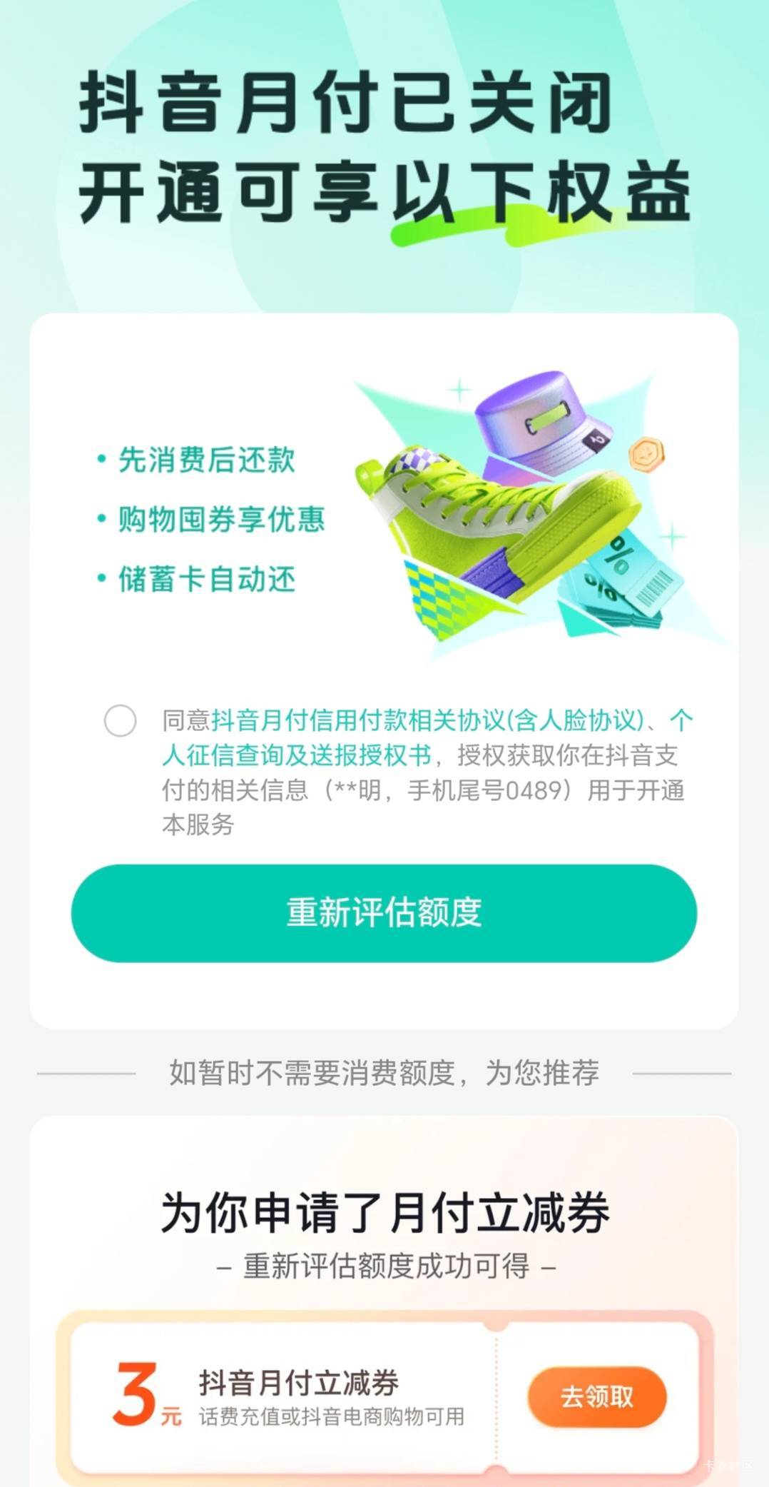 卡农的老哥们，这样子可以卡苹果17手机吗

23 / 作者:轻舞飞扬2030 / 