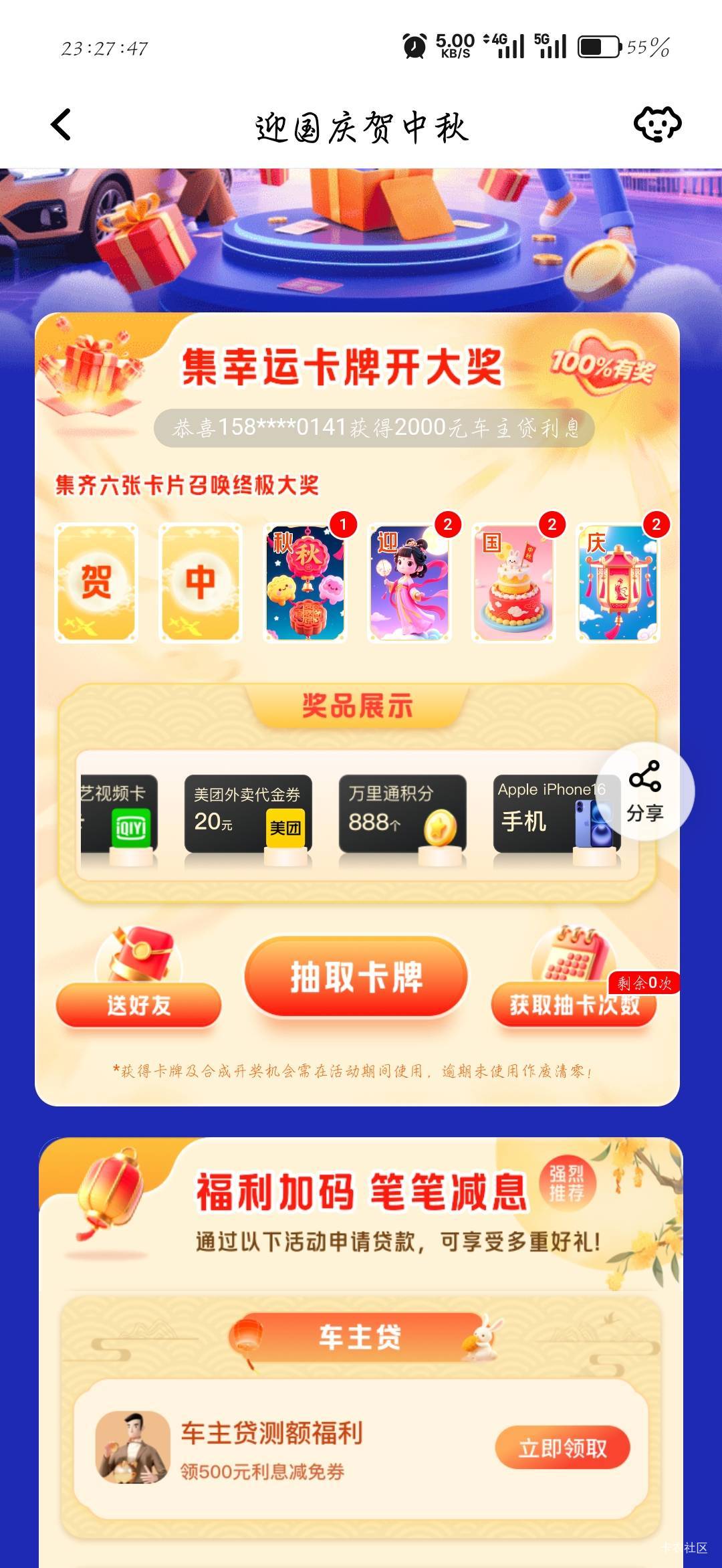 有没有换滴

15 / 作者:刀马旦 / 