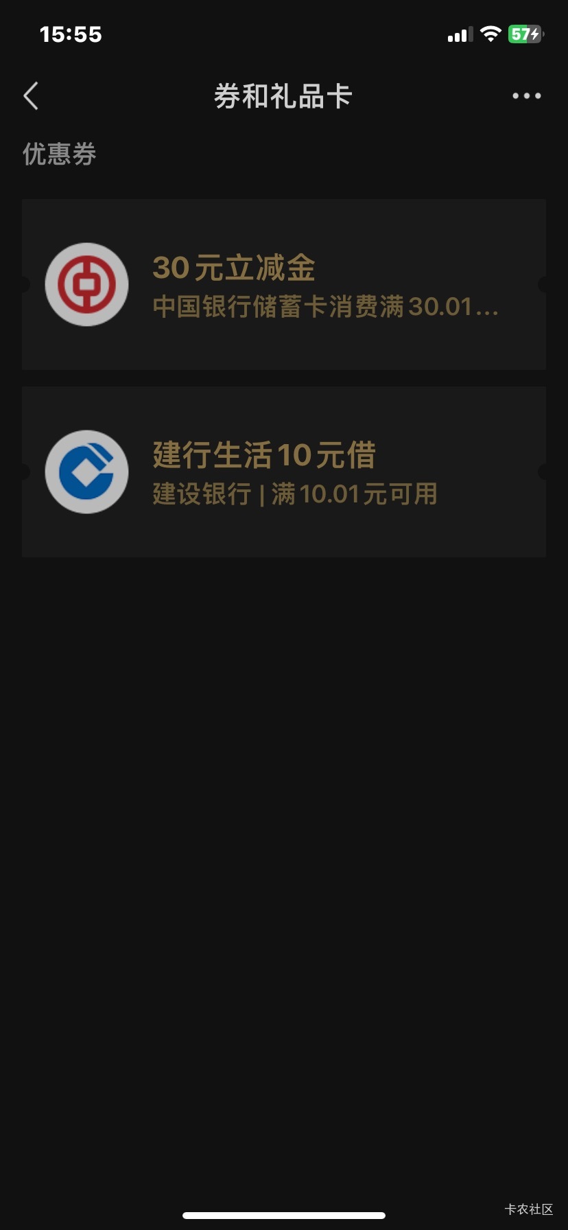 感谢老哥，一直停在北京，直接领了


74 / 作者:不想绝望了 / 