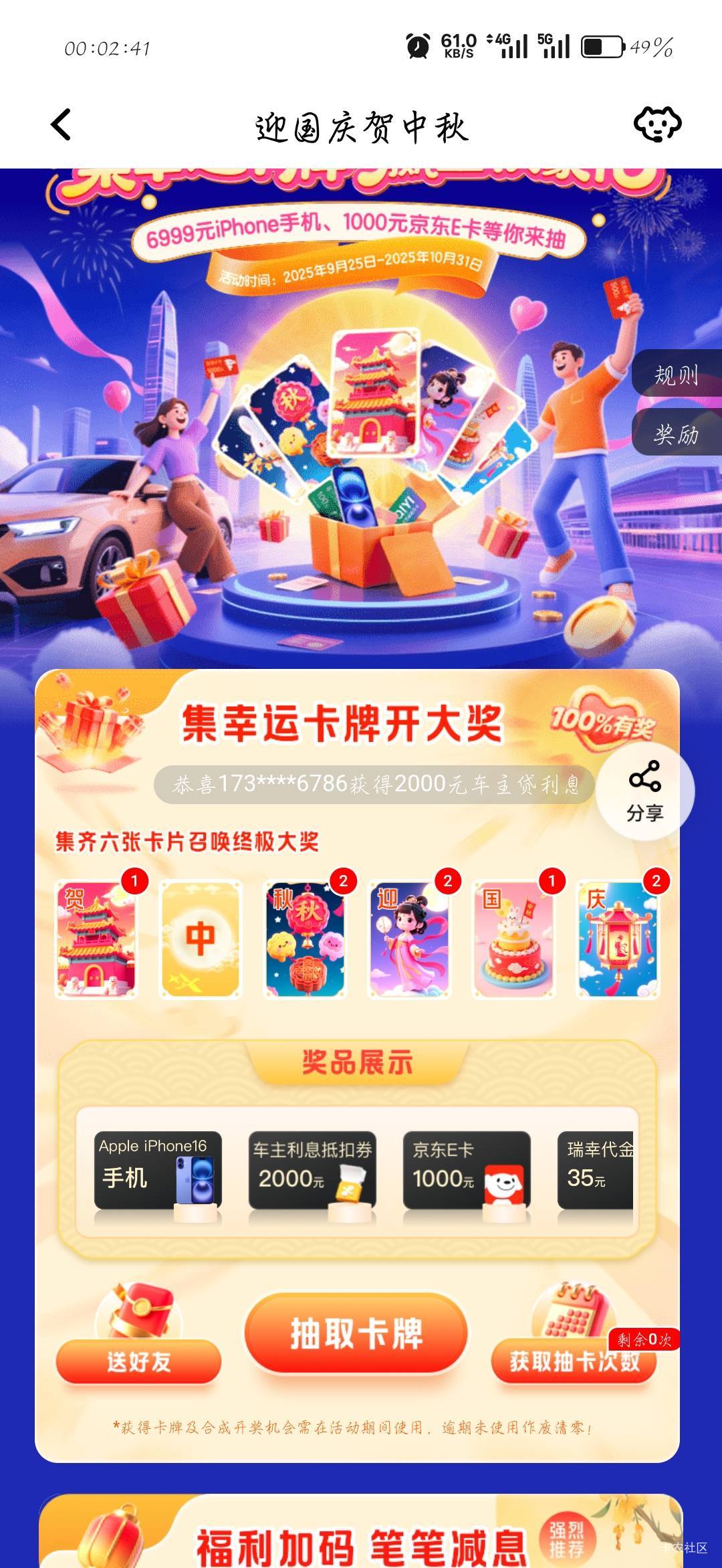 换中

66 / 作者:刀马旦 / 