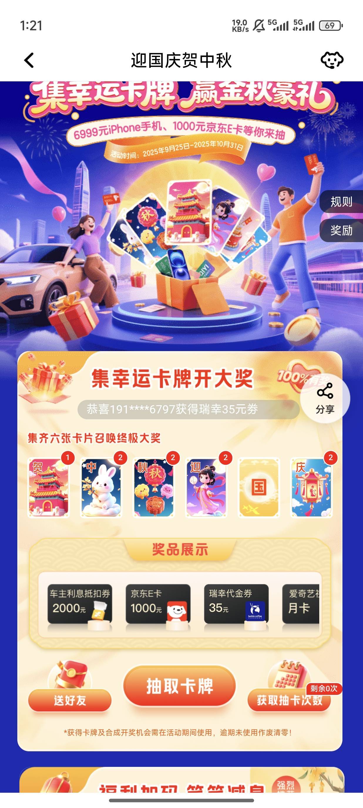 多的换国

43 / 作者:Tewaj / 