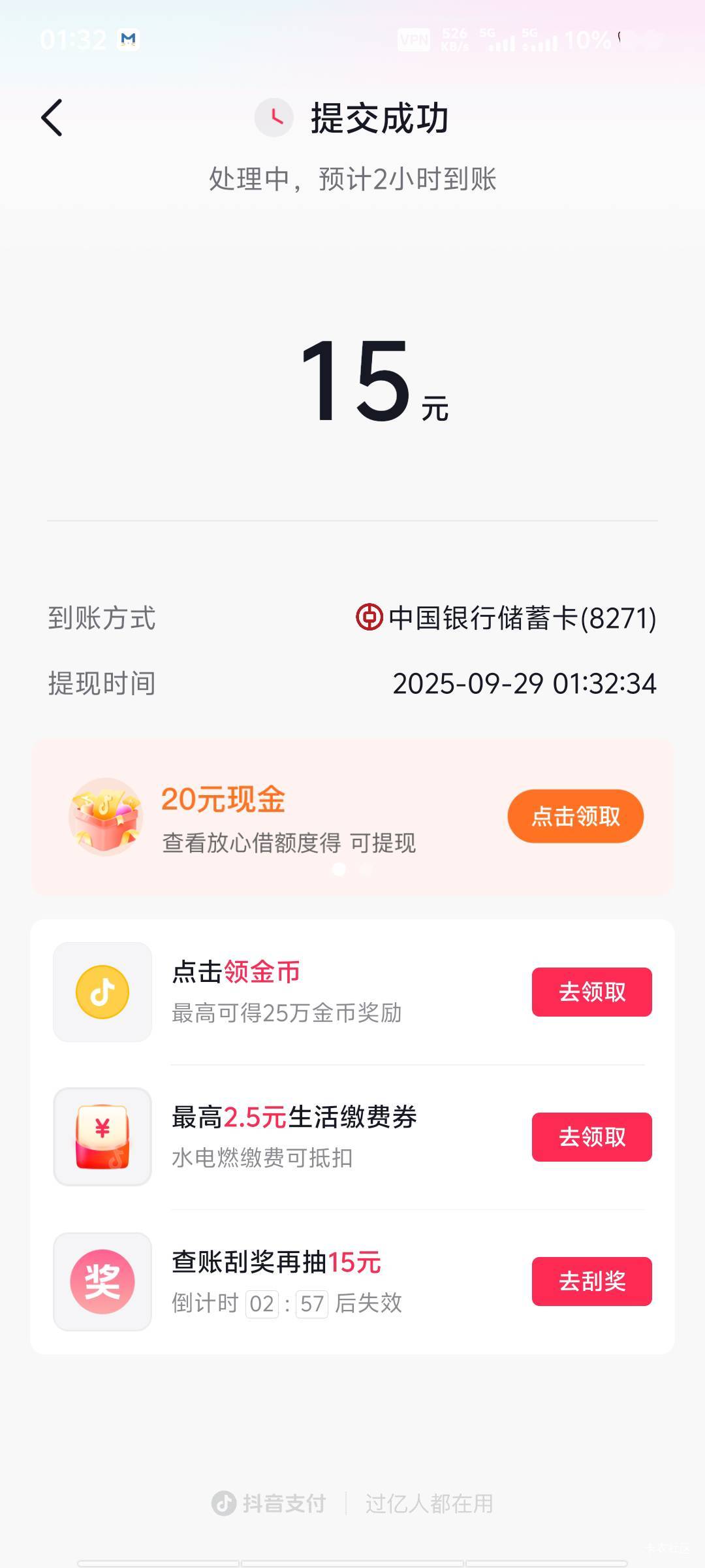 破零加 农信江苏跟重庆

93 / 作者:深情挂壁仔1 / 