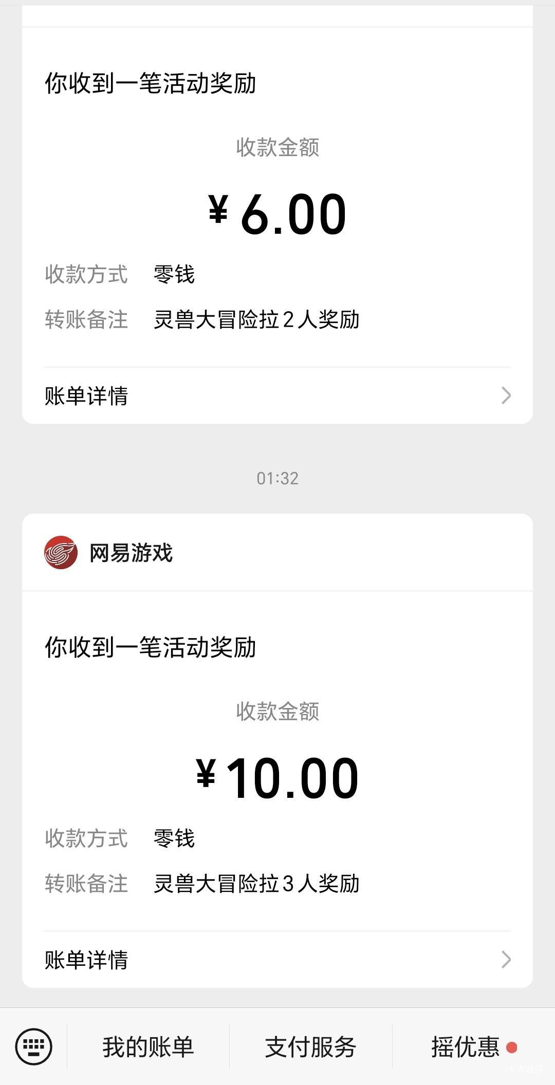 冲，破百

84 / 作者:天天羊毛 / 