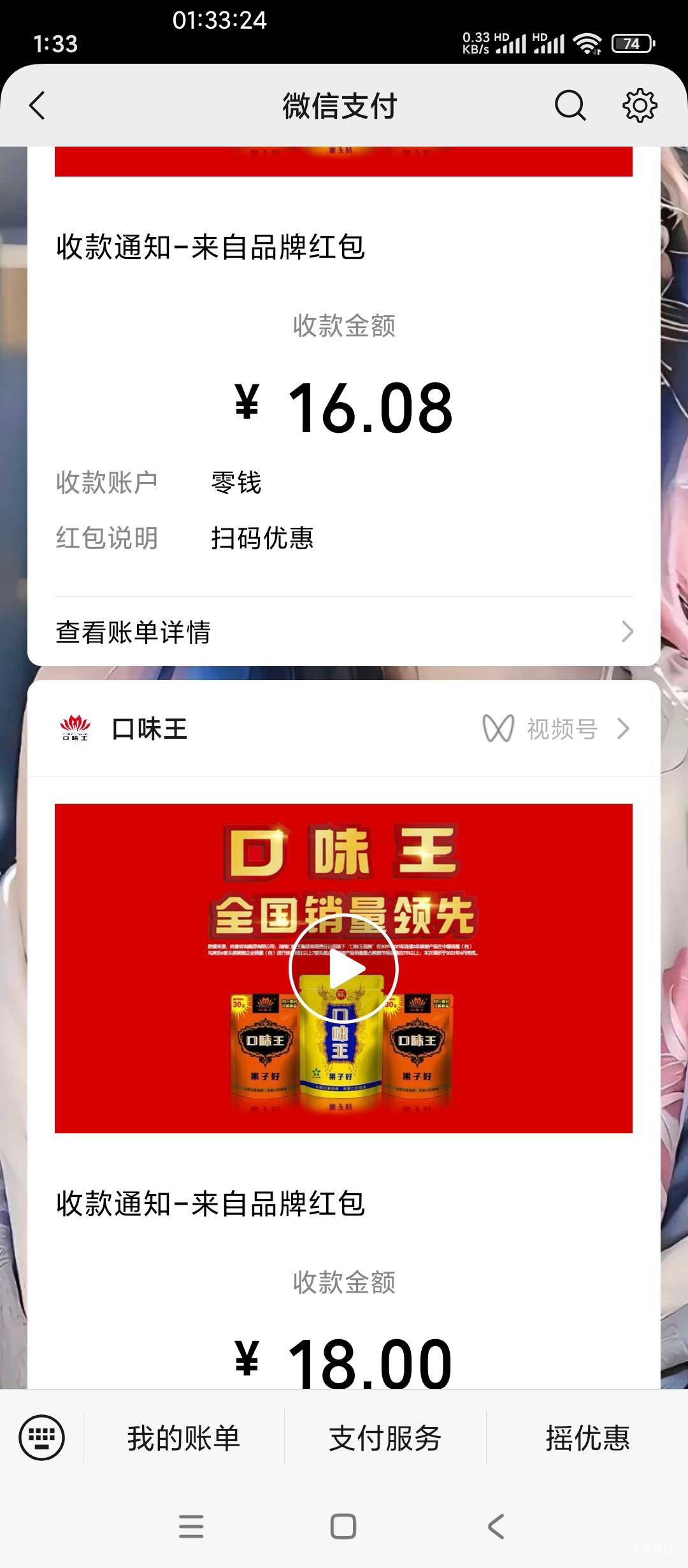 广东横扫千军都不大概率中20了改了好像

100 / 作者:AWAYaway / 