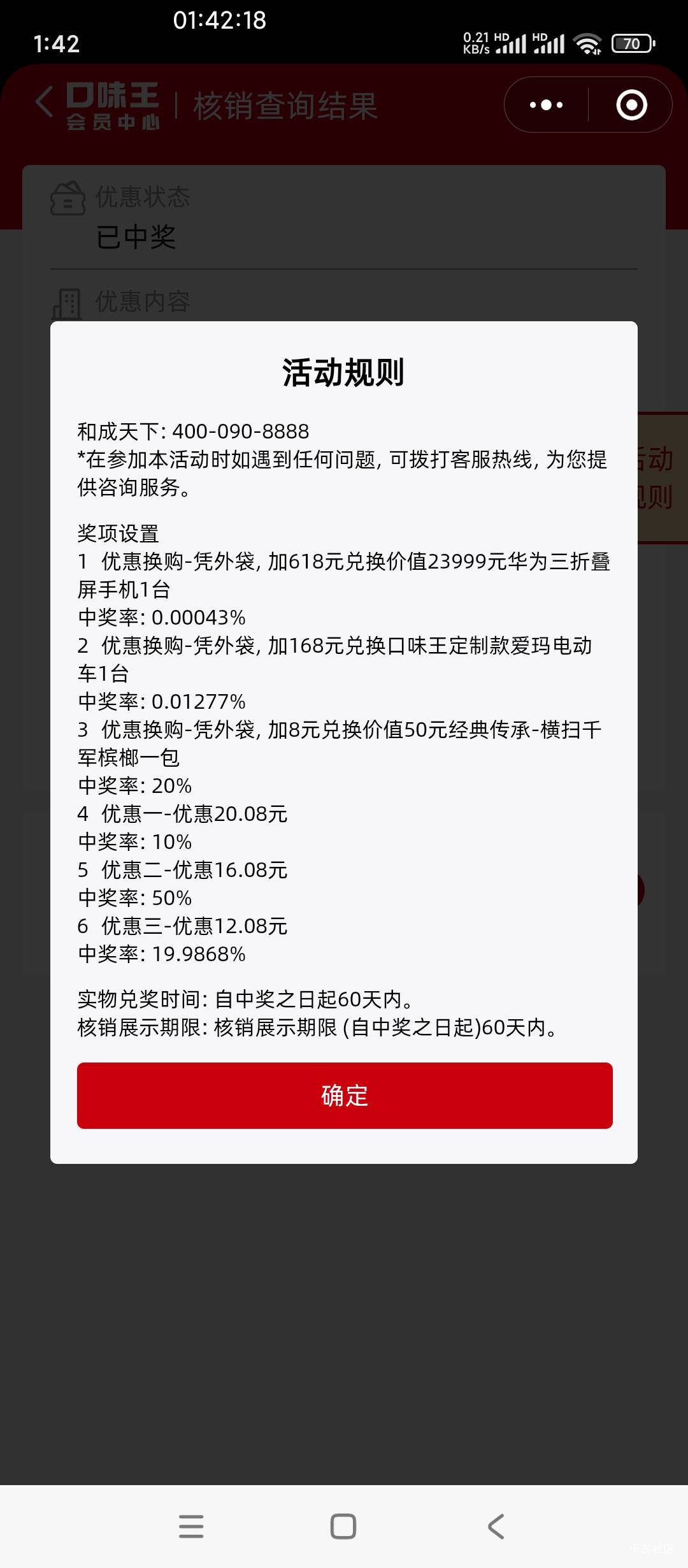 广东横扫千军都不大概率中20了改了好像

64 / 作者:AWAYaway / 