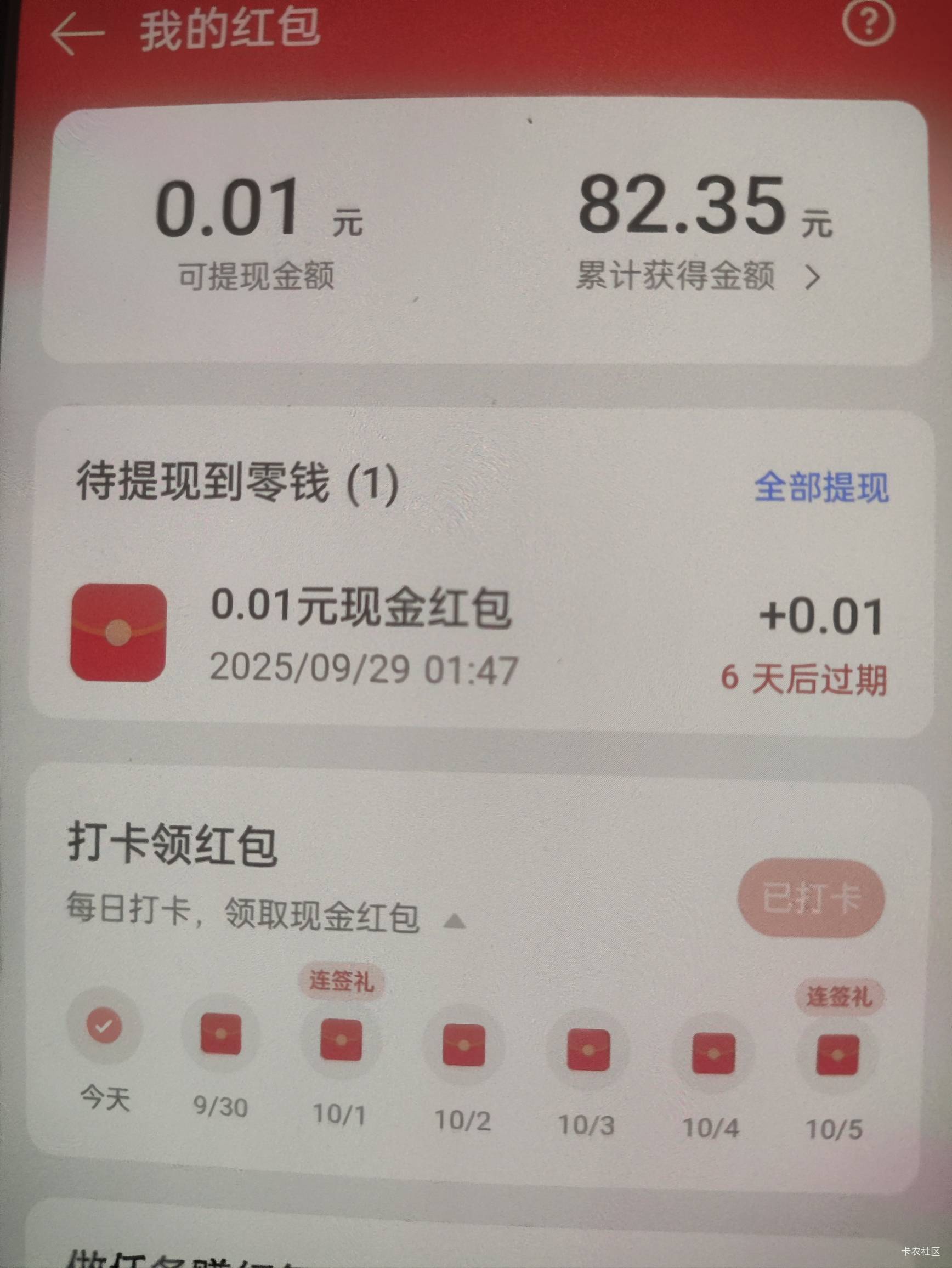 oppo刚开始不知道疯狂下载，导致现在没应用可以下

47 / 作者:你没那么爱我 / 