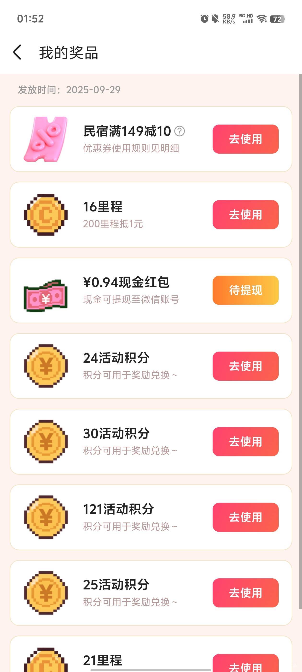 大毛

88 / 作者:元小号 / 