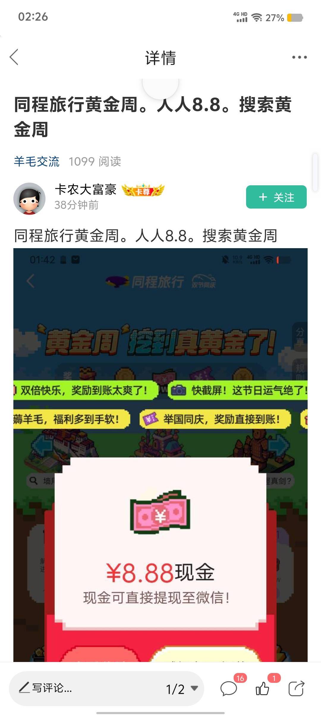 没水

84 / 作者:九域星辰 / 