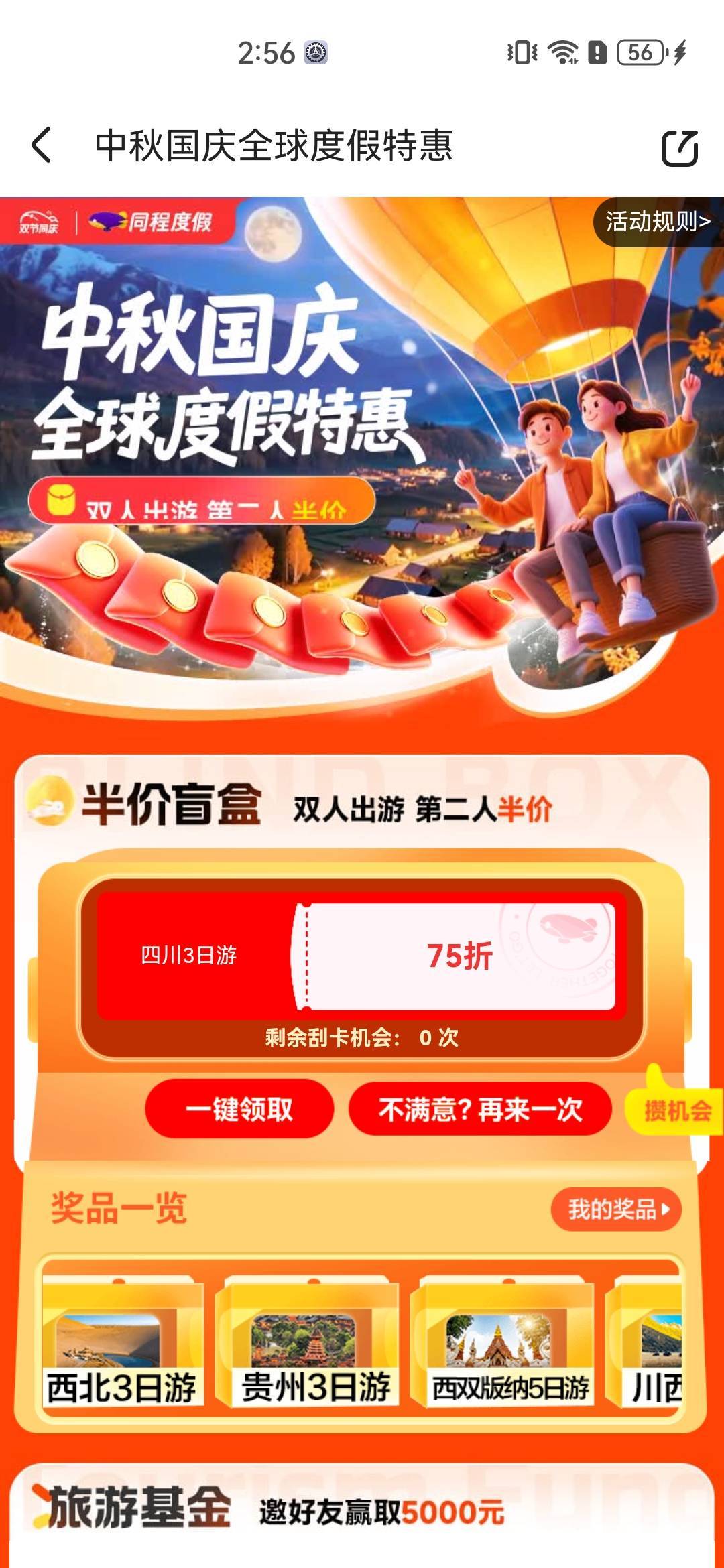 同城是有的号没入口？

66 / 作者:A半夏 / 