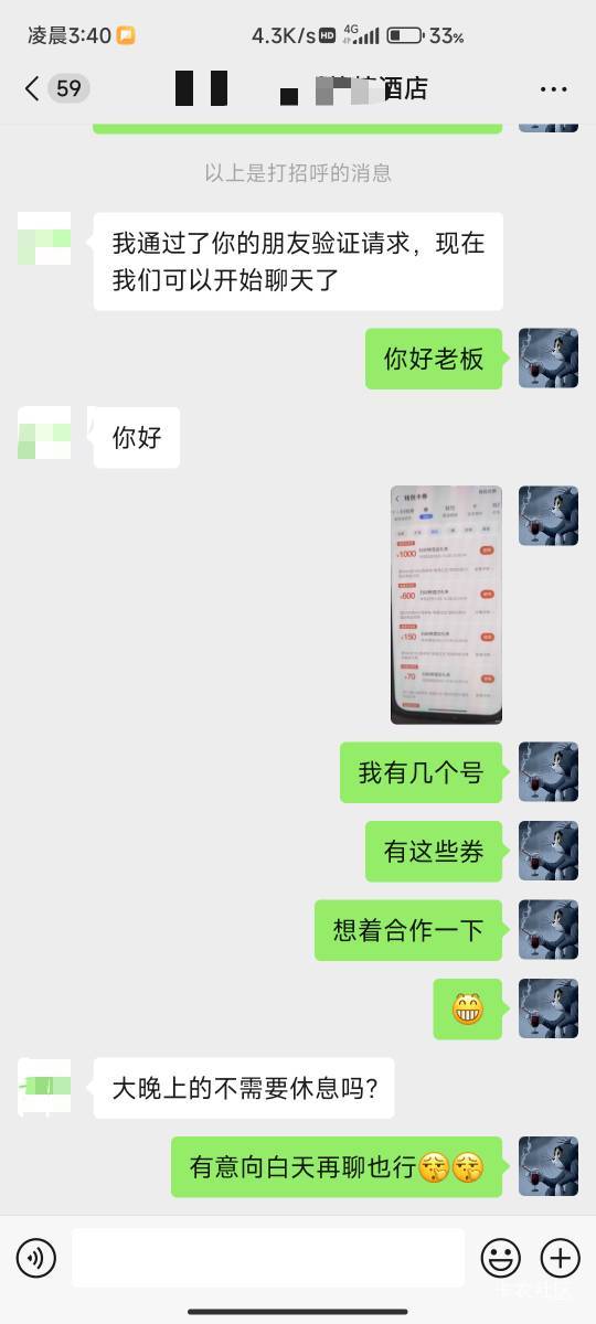 这是有戏还是没戏

31 / 作者:一起慢慢变好吧 / 