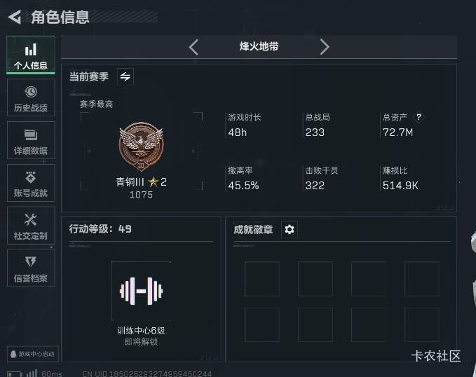 这号如果出的话能出多少，来个懂的说下

91 / 作者:站在风口浪尖上 / 