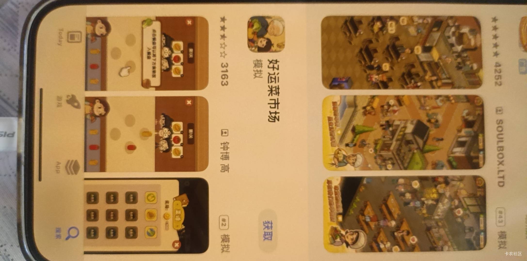 刚刚谁发的苹果好运菜市场，一个小时不到20多
37 / 作者:维特131 / 