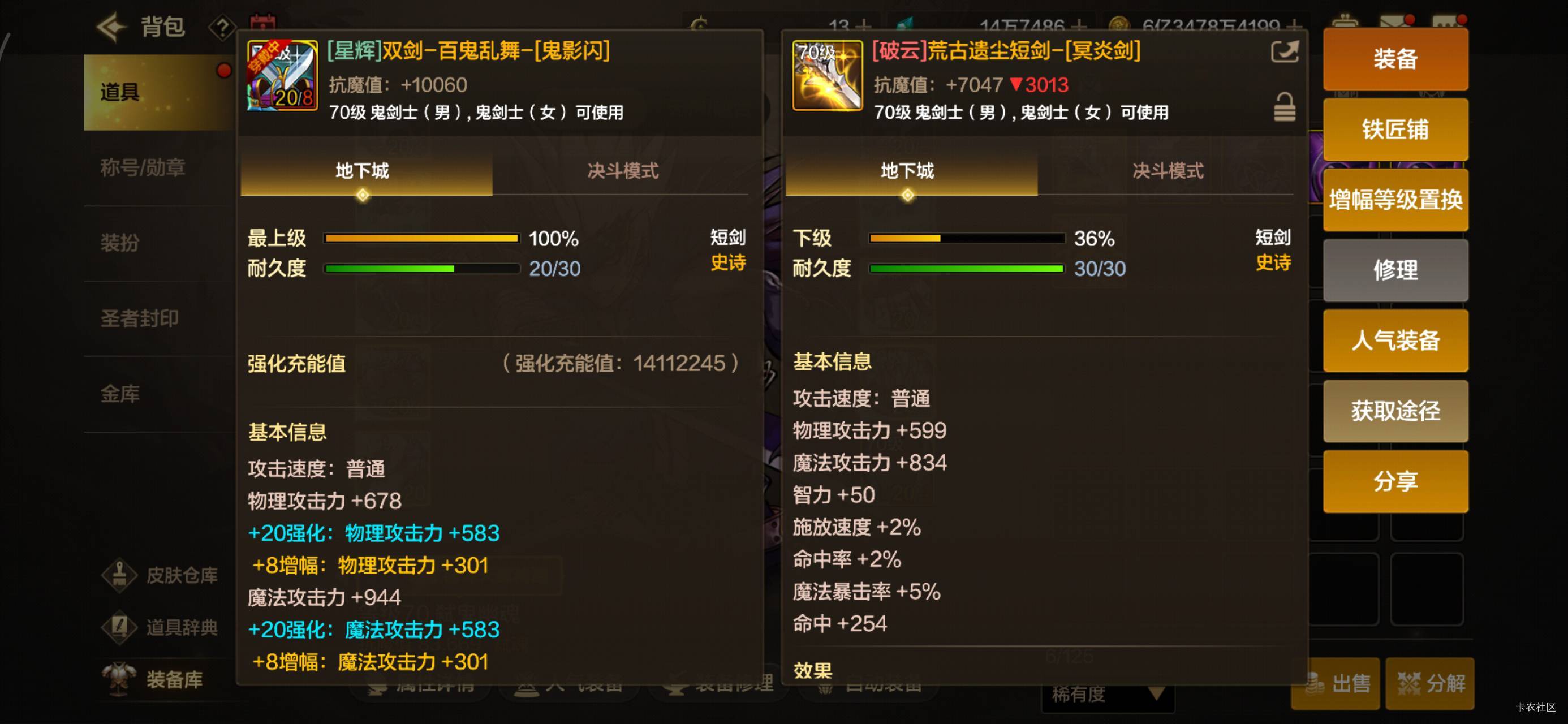 哈哈，这就是欧皇吗？

56 / 作者:那个女孩呀 / 