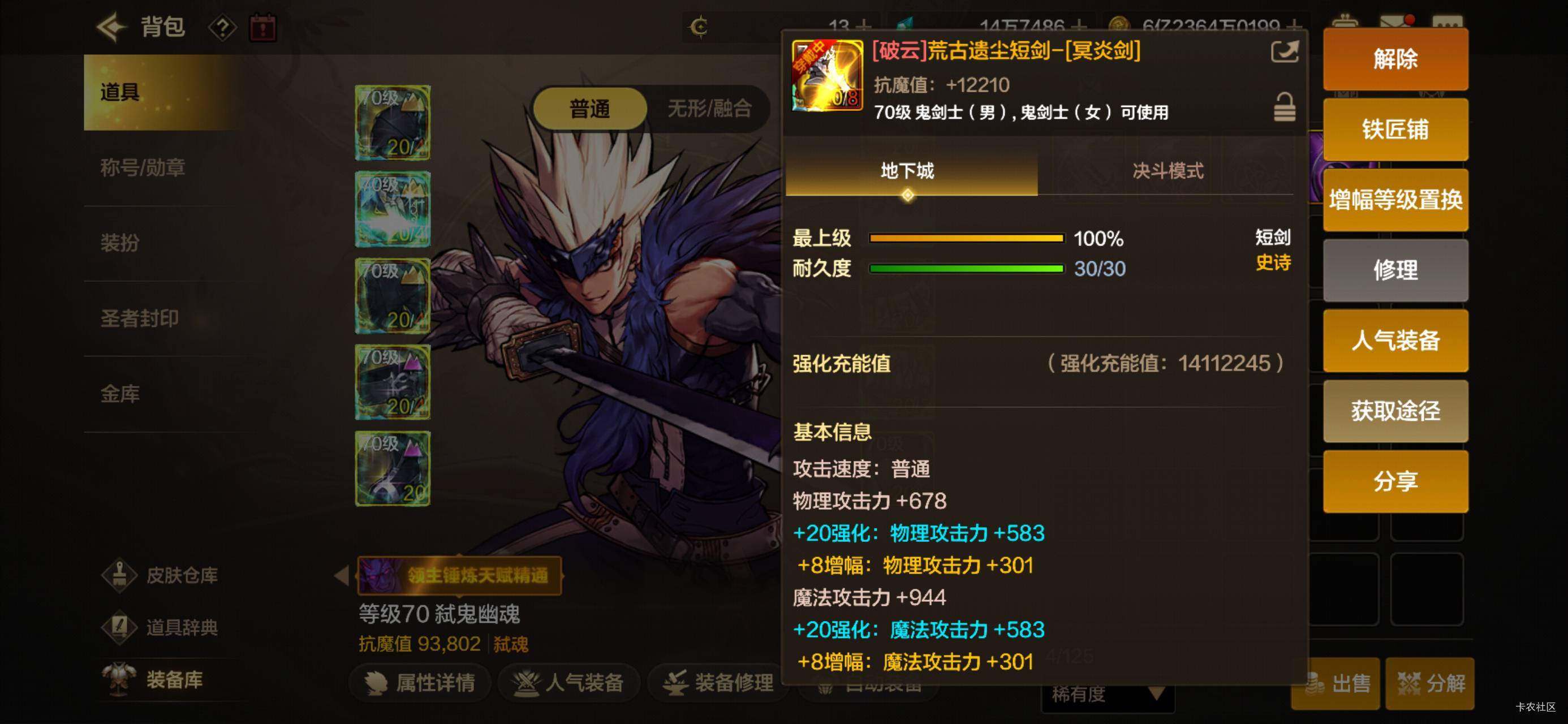 哈哈，这就是欧皇吗？

98 / 作者:那个女孩呀 / 