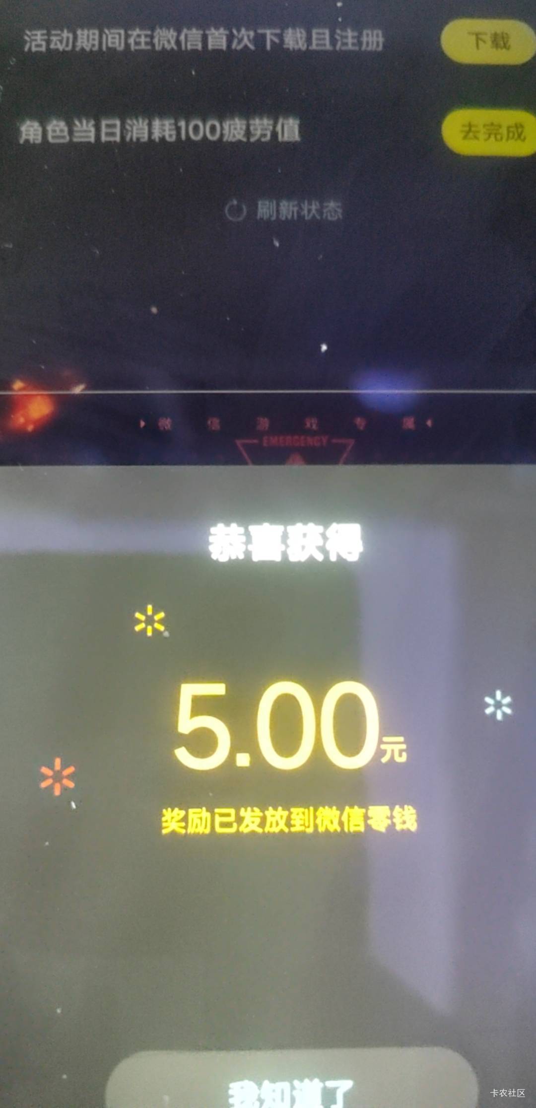 地下城邀请1人还有包

24 / 作者:天天羊毛 / 
