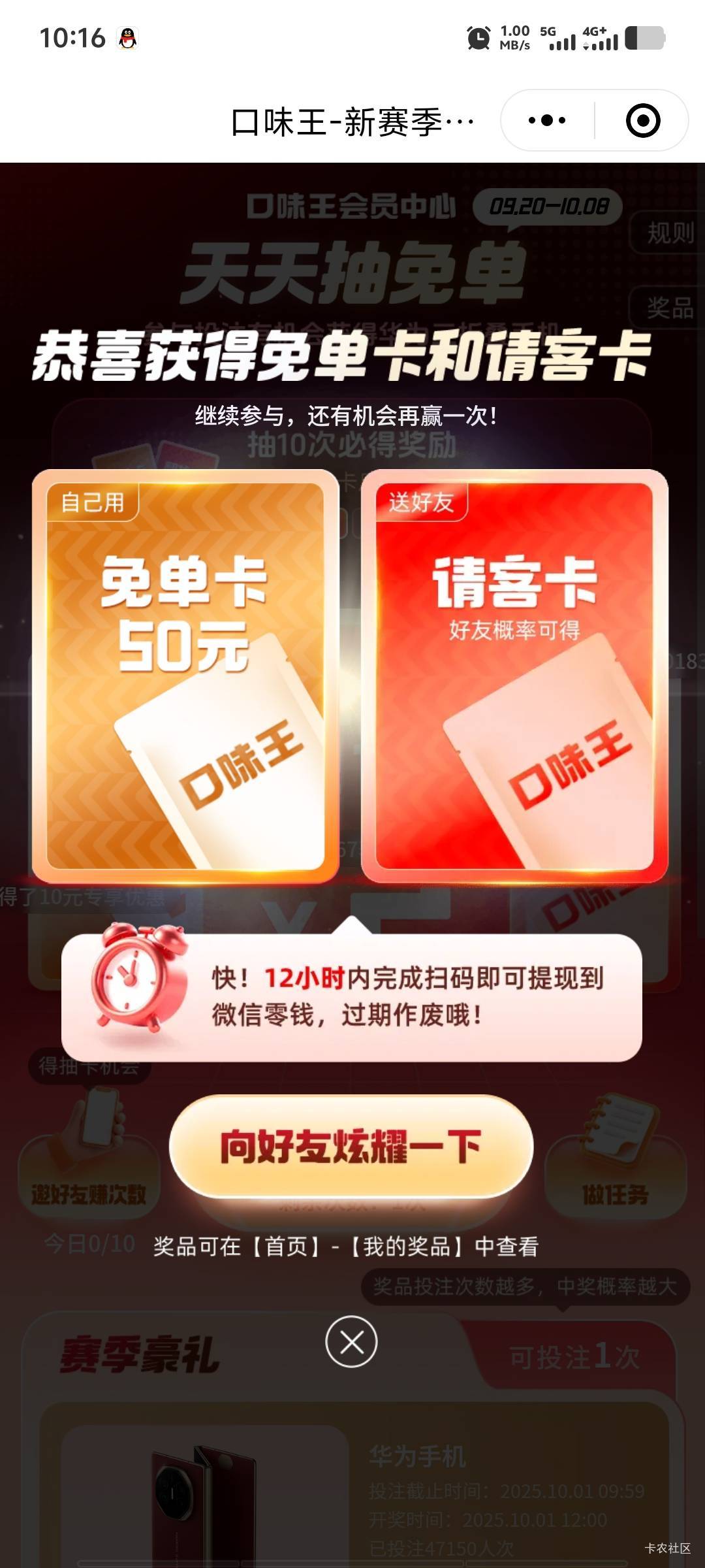哦？

93 / 作者:潘多拉的春天 / 