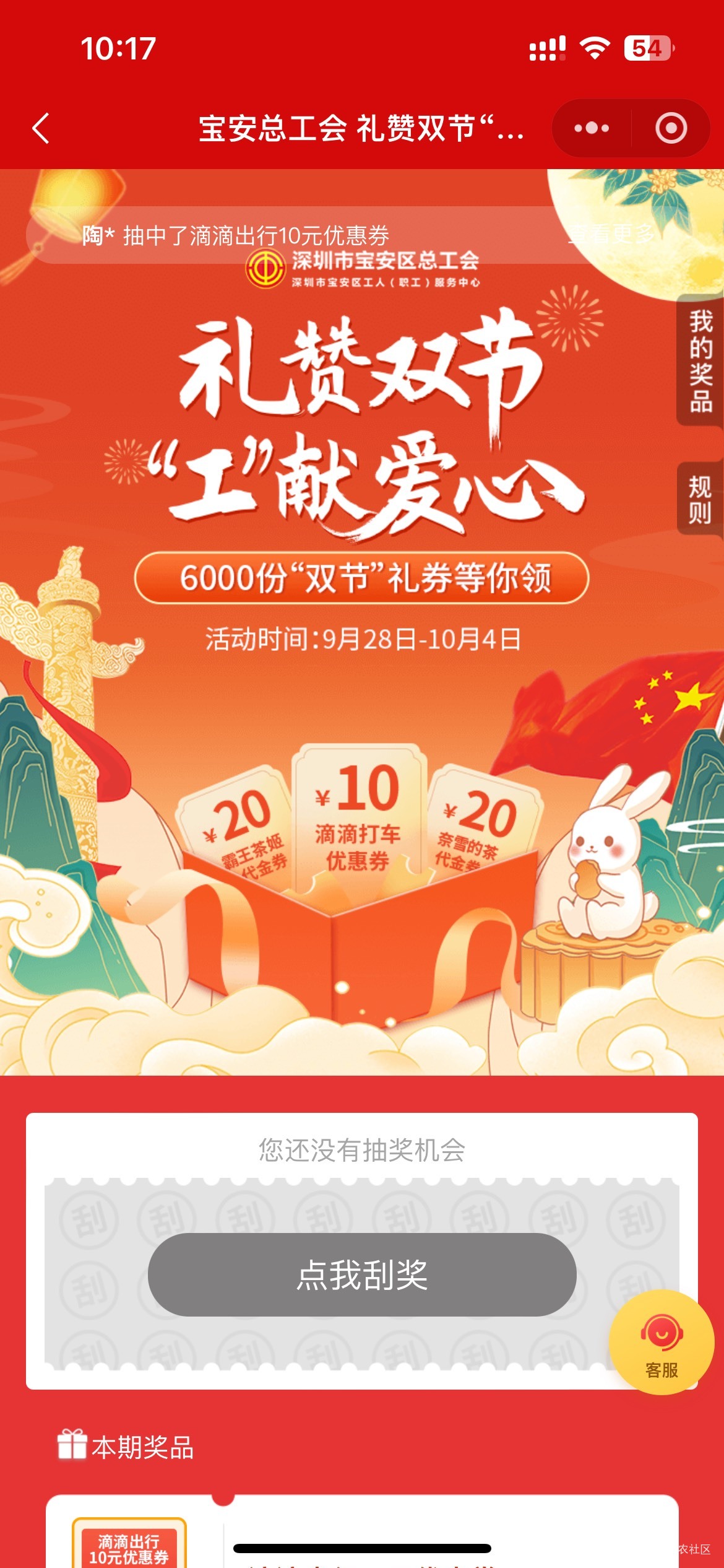 9月29号羊毛线报总结合集36 / 作者:忘了說晚安丶 / 