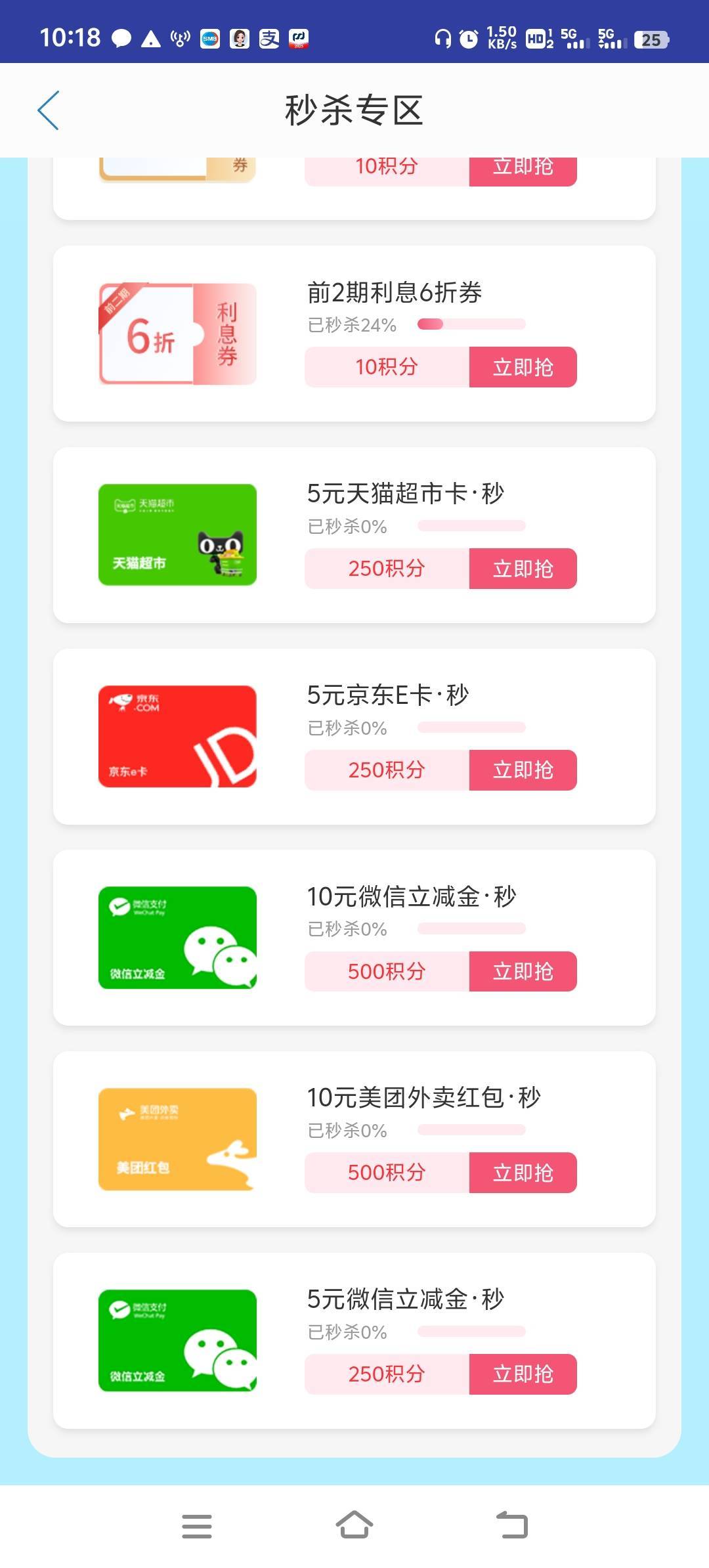 这开心就好，特邀不是特邀，一个都不让抢

47 / 作者:雷哥ffg / 