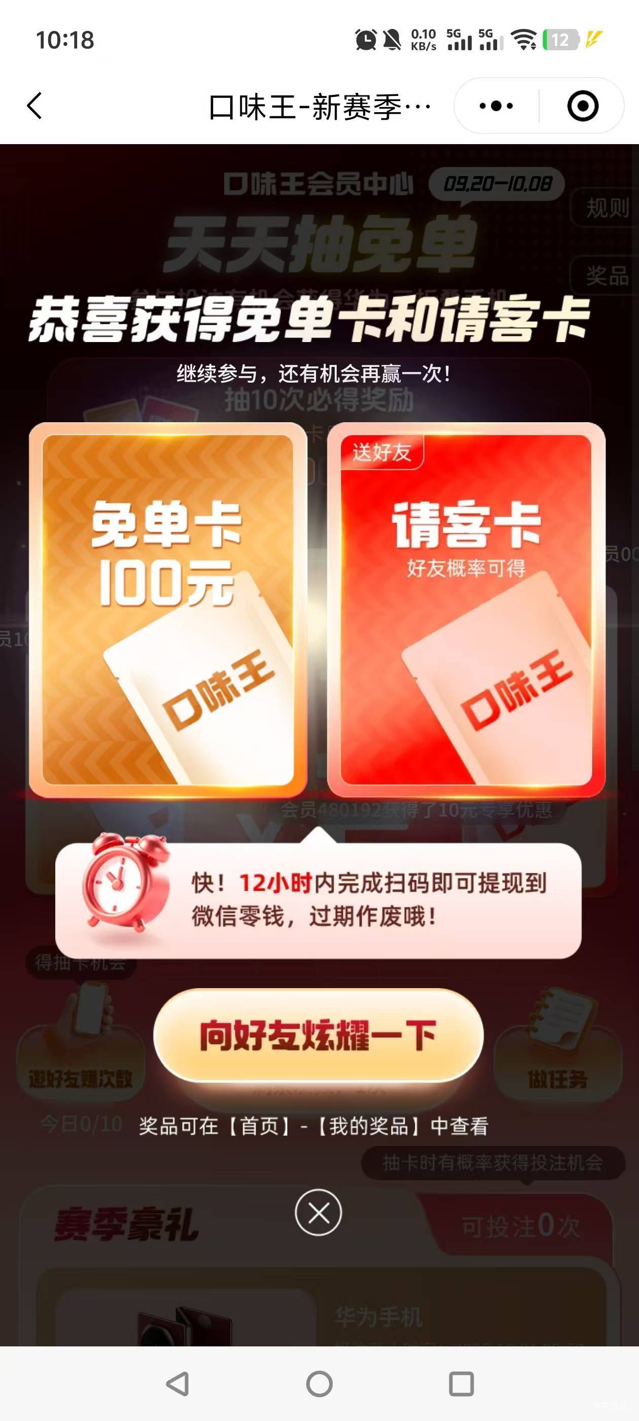 哦？

39 / 作者:金钟罩 / 