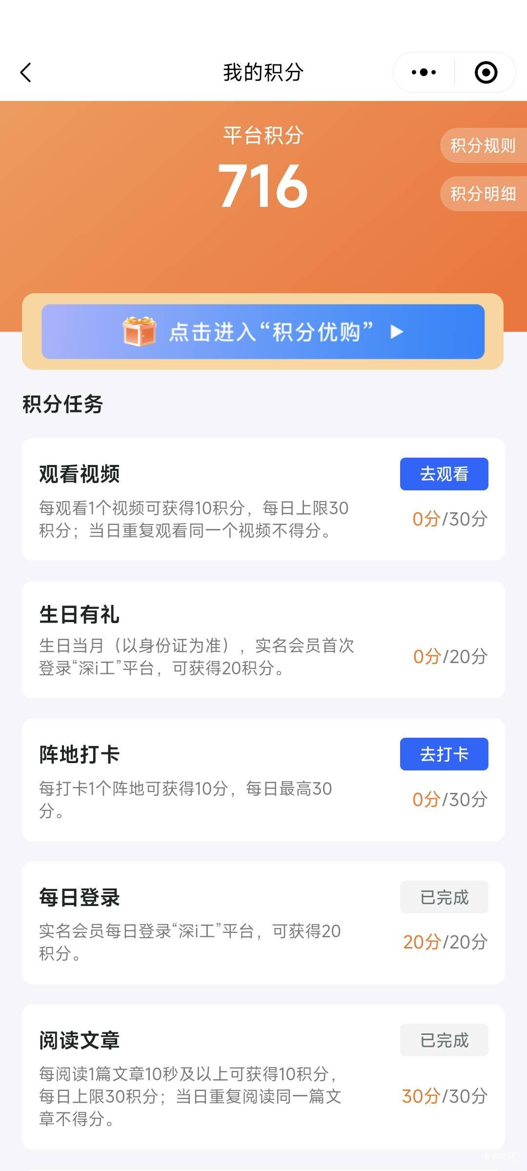 积分不足干瞪眼

14 / 作者:卡农豆包 / 